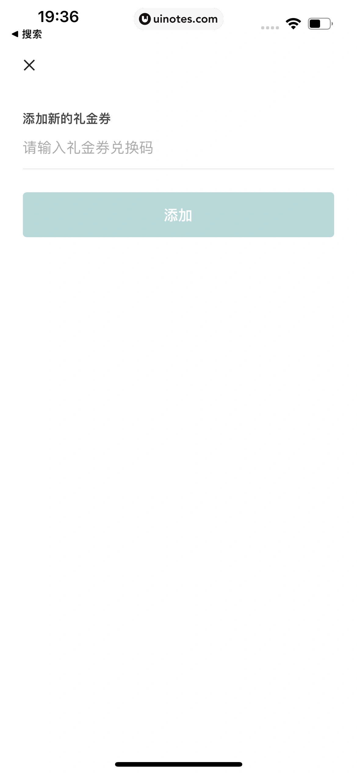 Airbnb爱彼迎 App 截图 233 - UI Notes