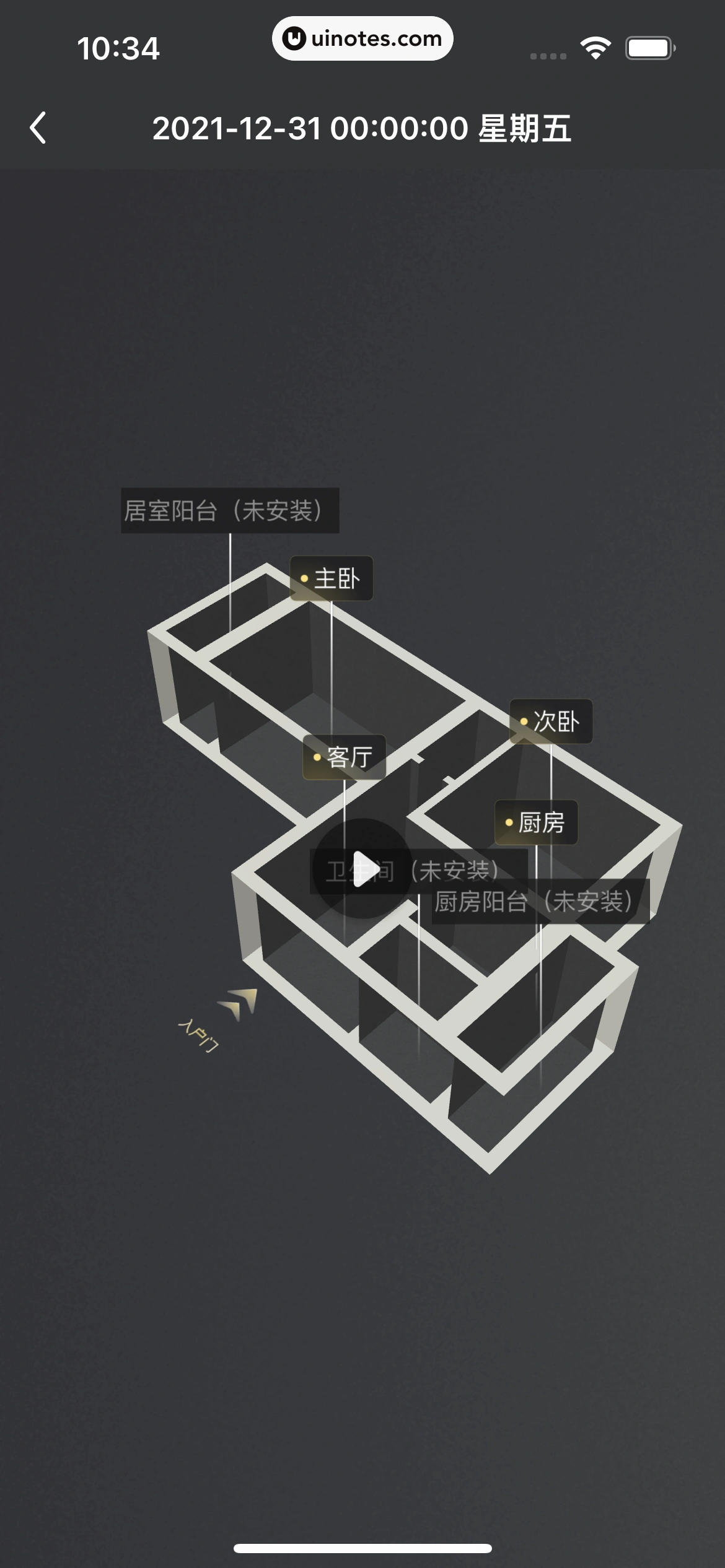 被窝家装 App 截图 101 - UI Notes