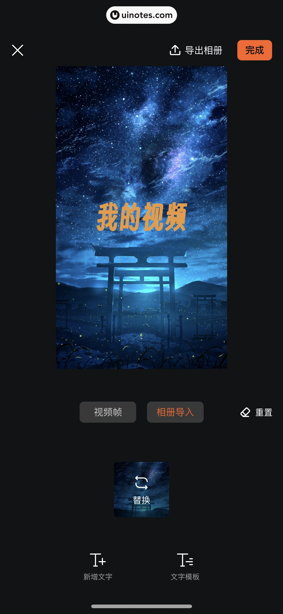 腾讯视频 App 截图 0781 - UI Notes