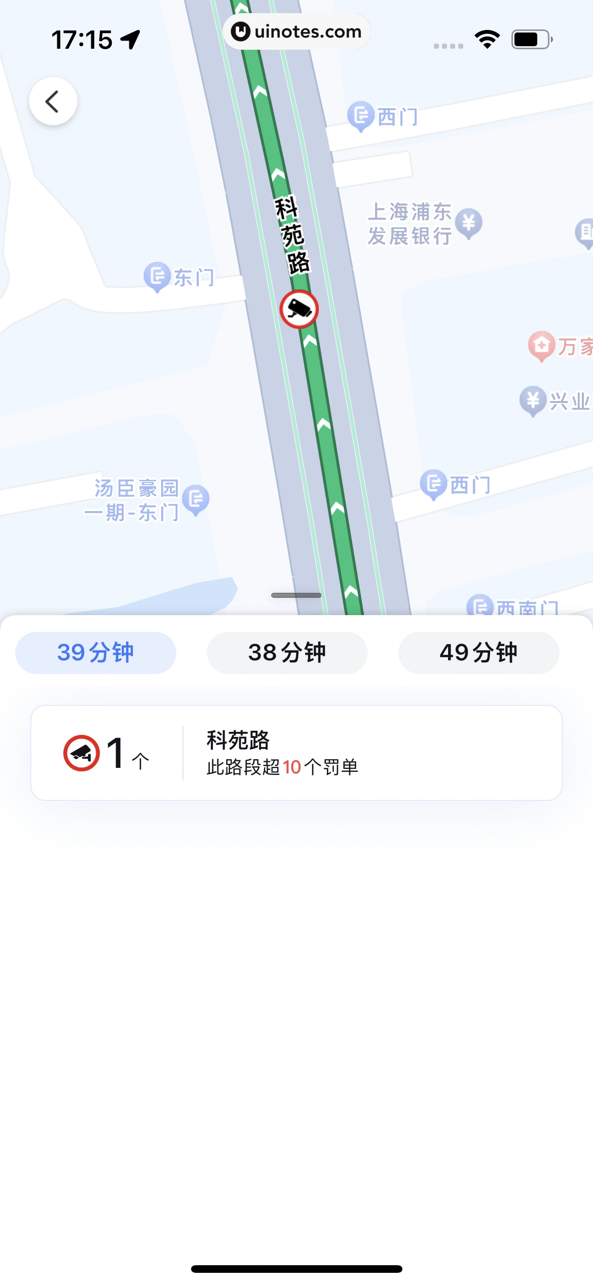百度地图 App 截图 334 - UI Notes