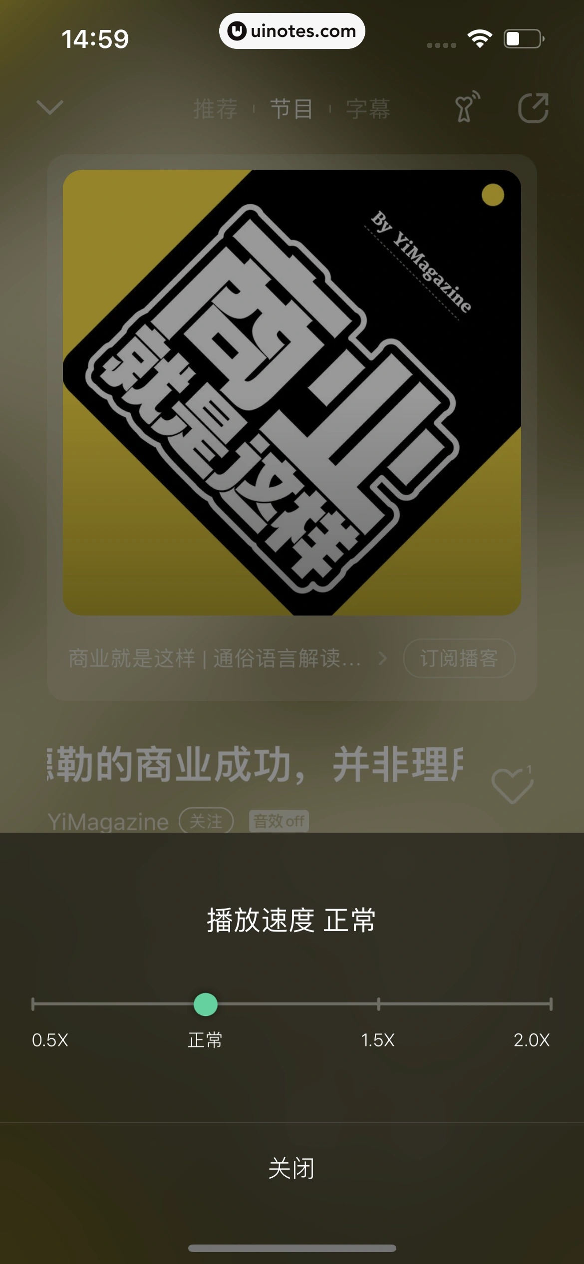 QQ音乐 App 截图 264 - UI Notes