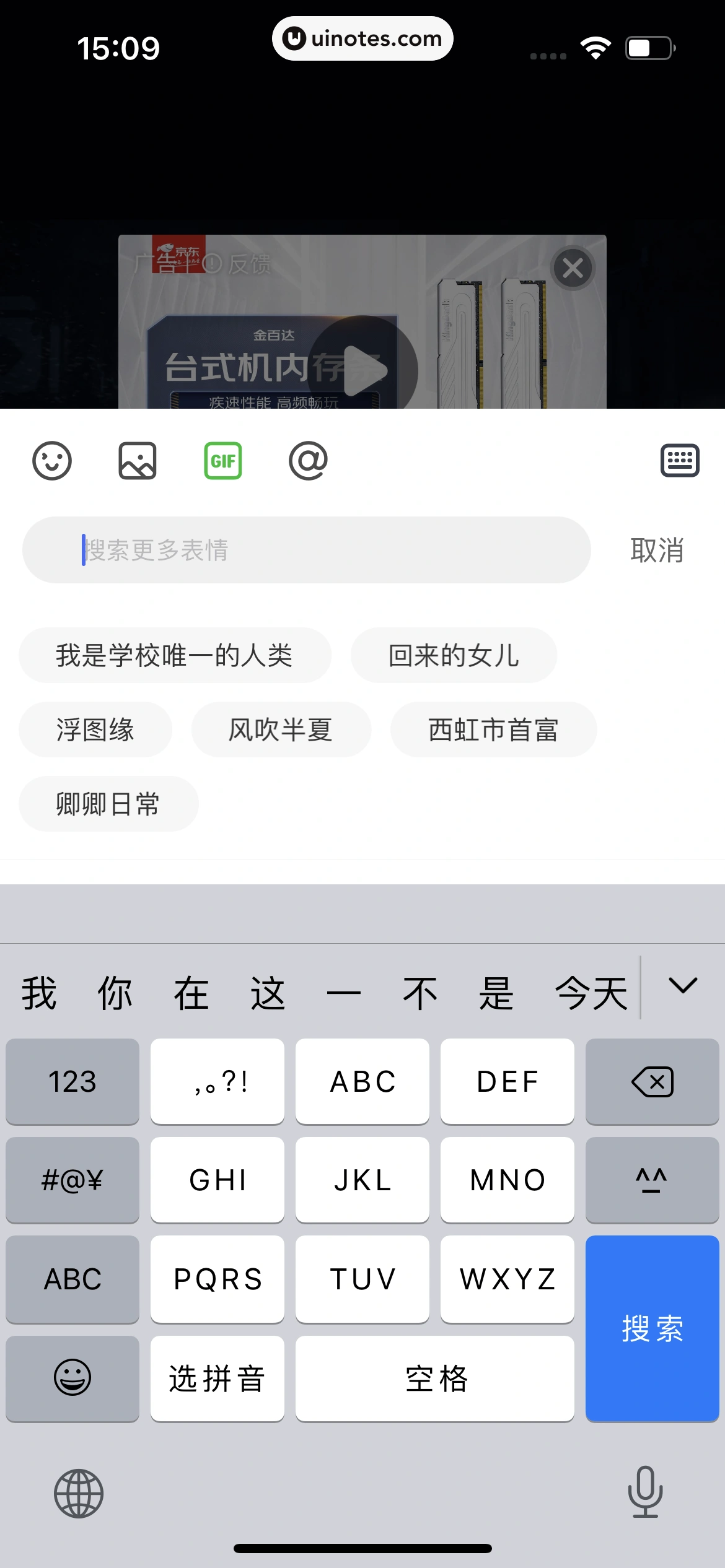 爱奇艺 App 截图 049 - UI Notes
