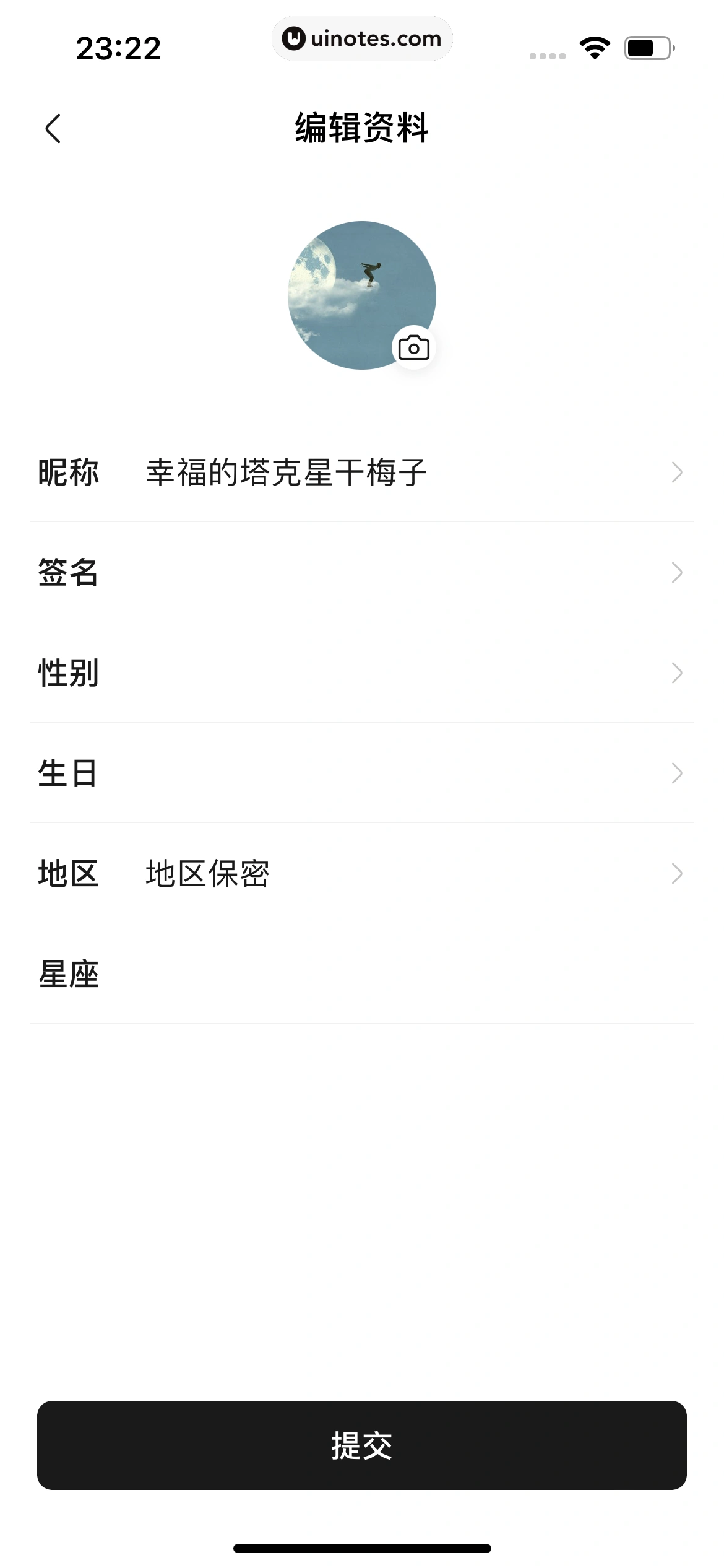 月食 App 截图 173 - UI Notes