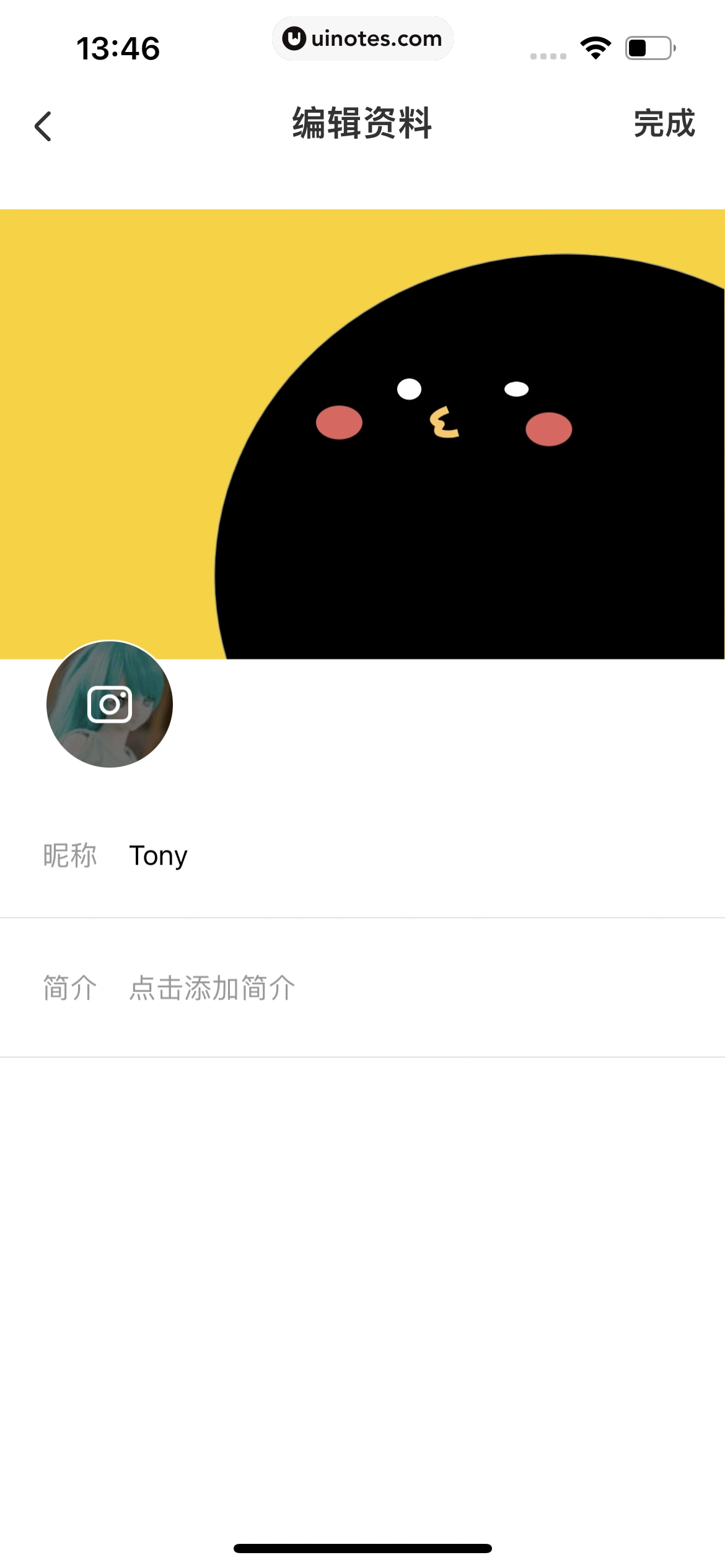 腾讯动漫 App 截图 381 - UI Notes