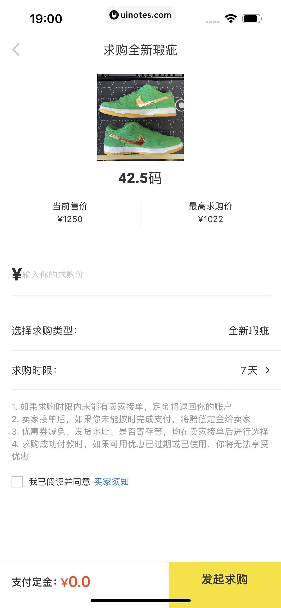 nice App 截图 058 - UI Notes
