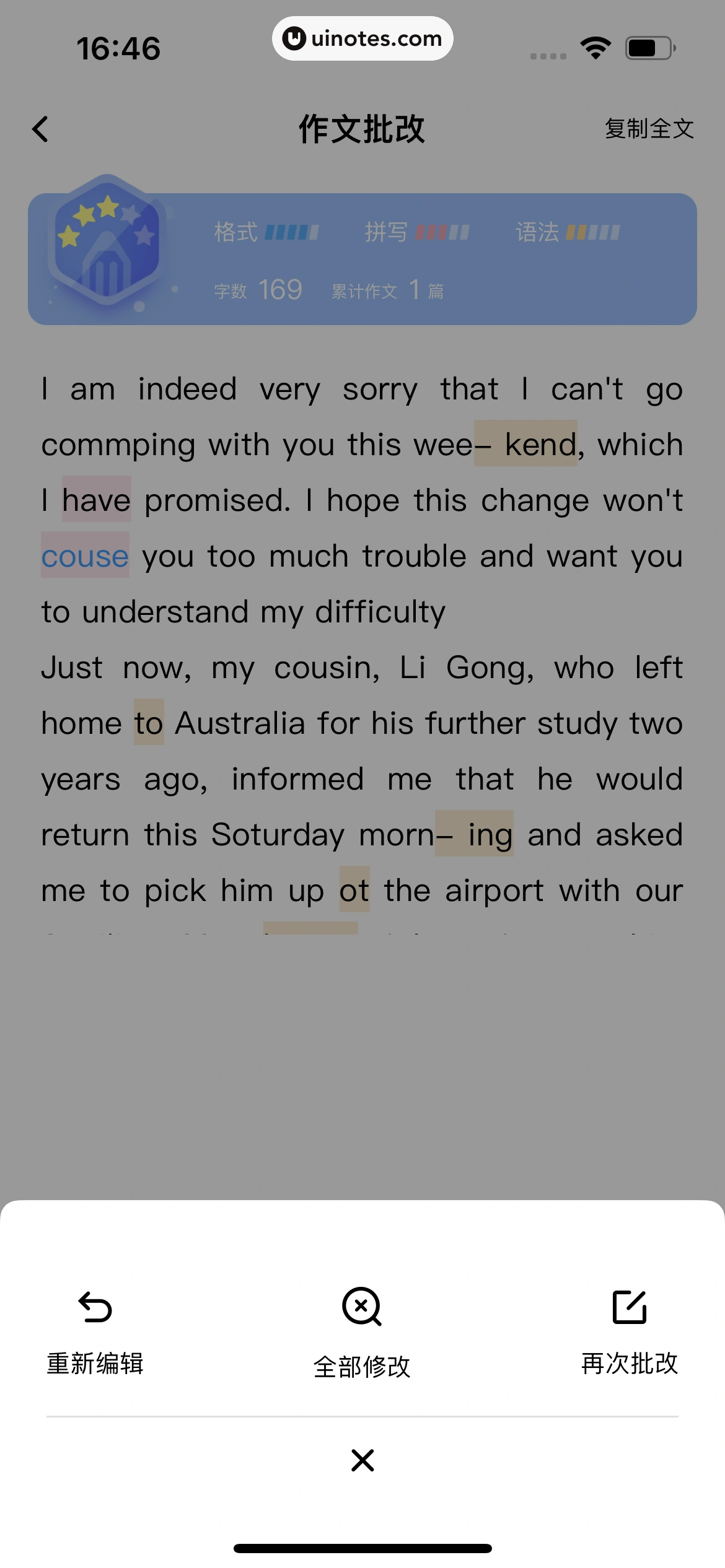 百度翻译 App 截图 122 - UI Notes