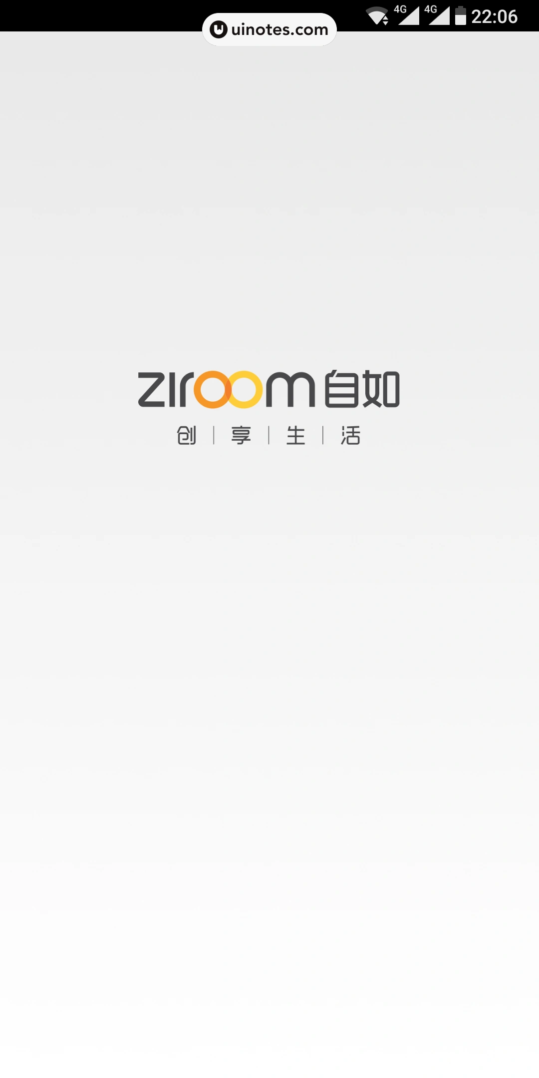 自如 App 截图 007 - UI Notes