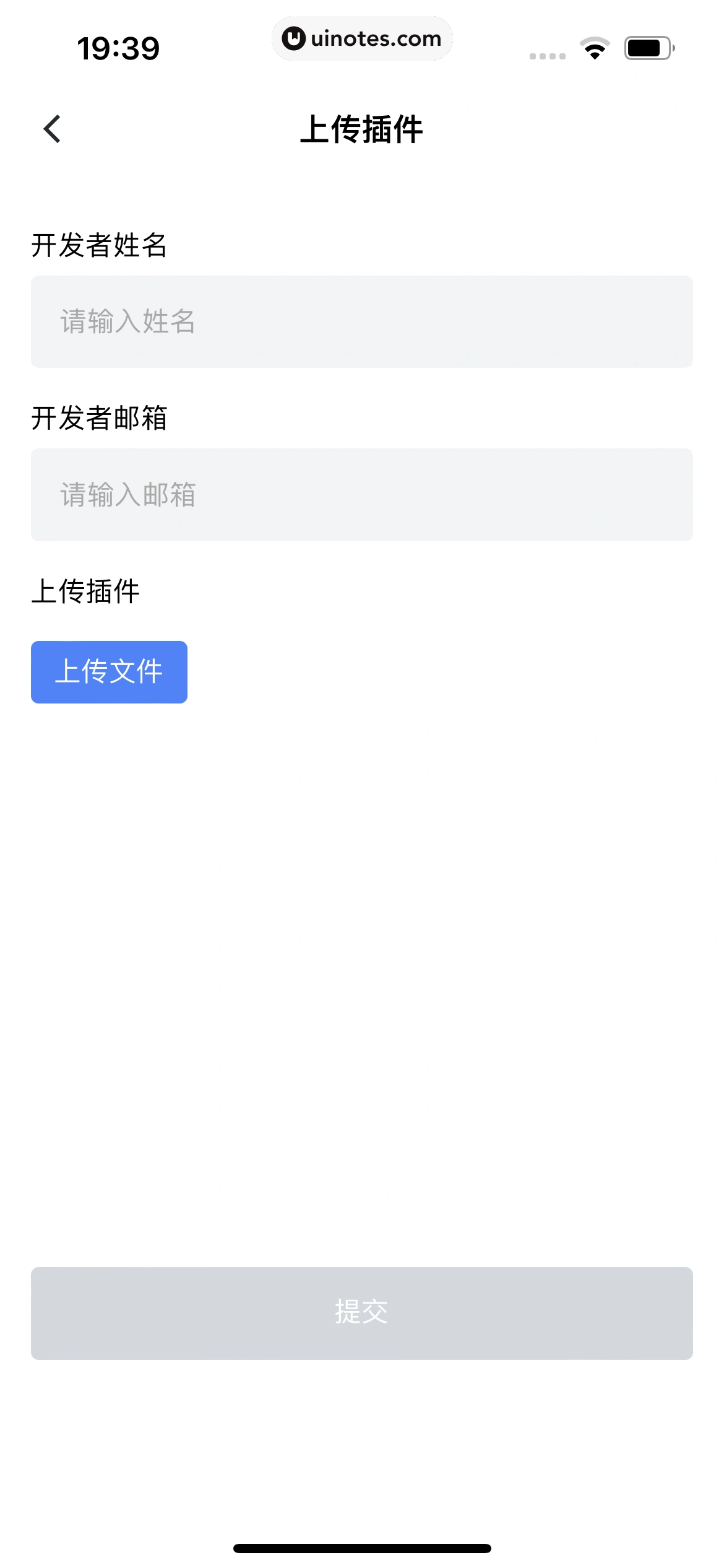 迅雷 App 截图 228 - UI Notes
