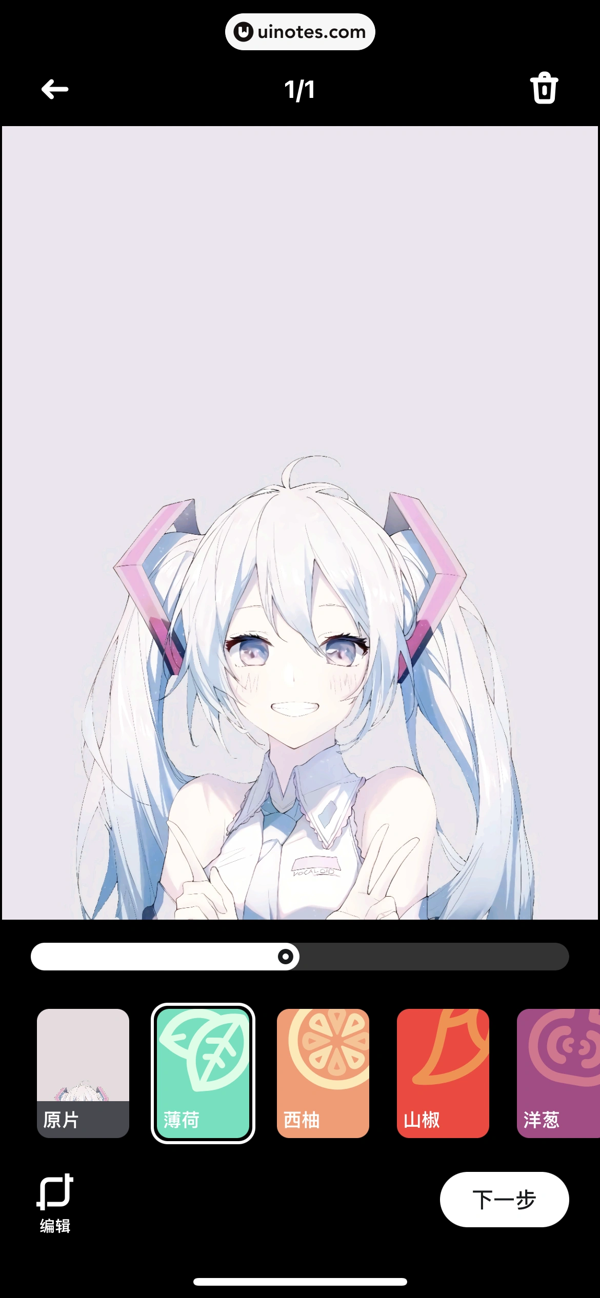 吃货笔记 App 截图 054 - UI Notes