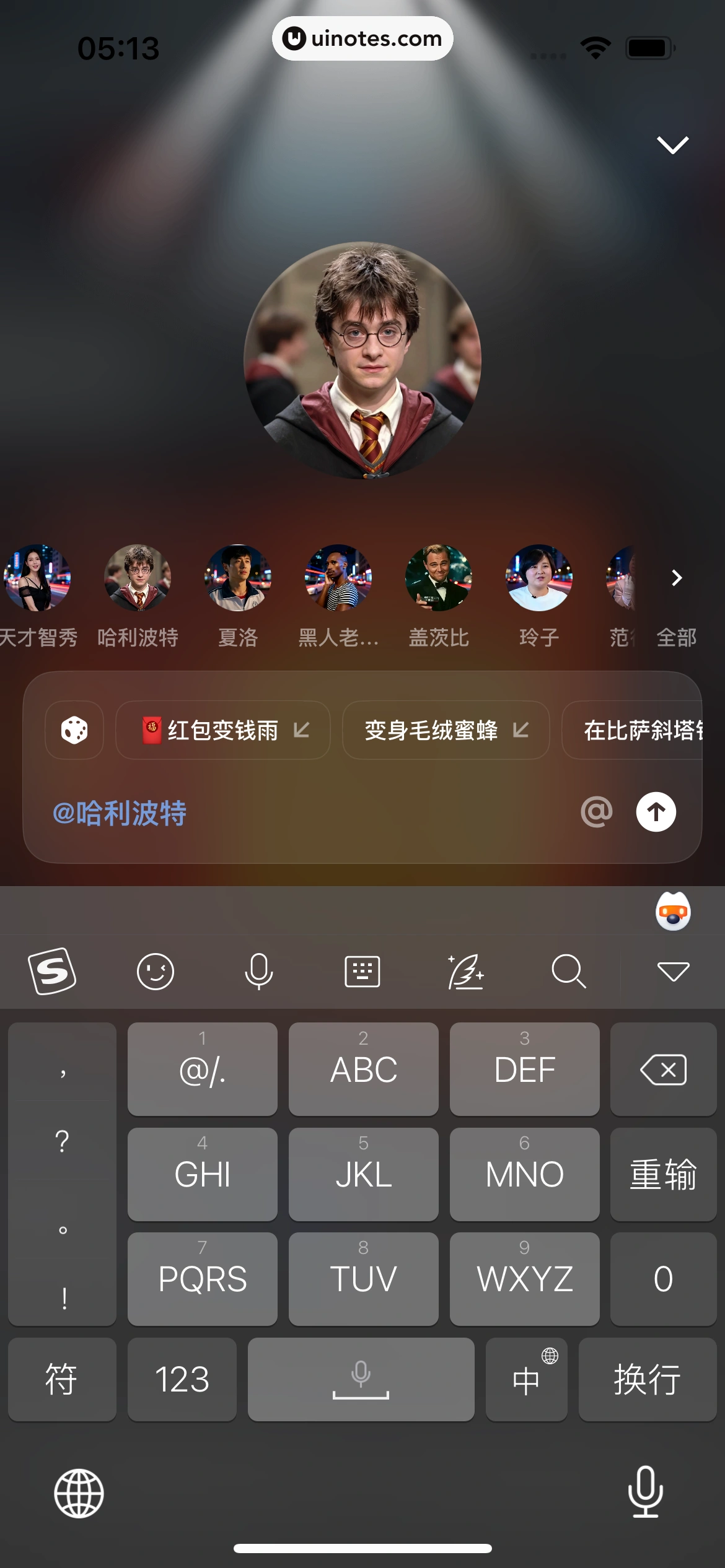 千问 App 截图 125 - UI Notes