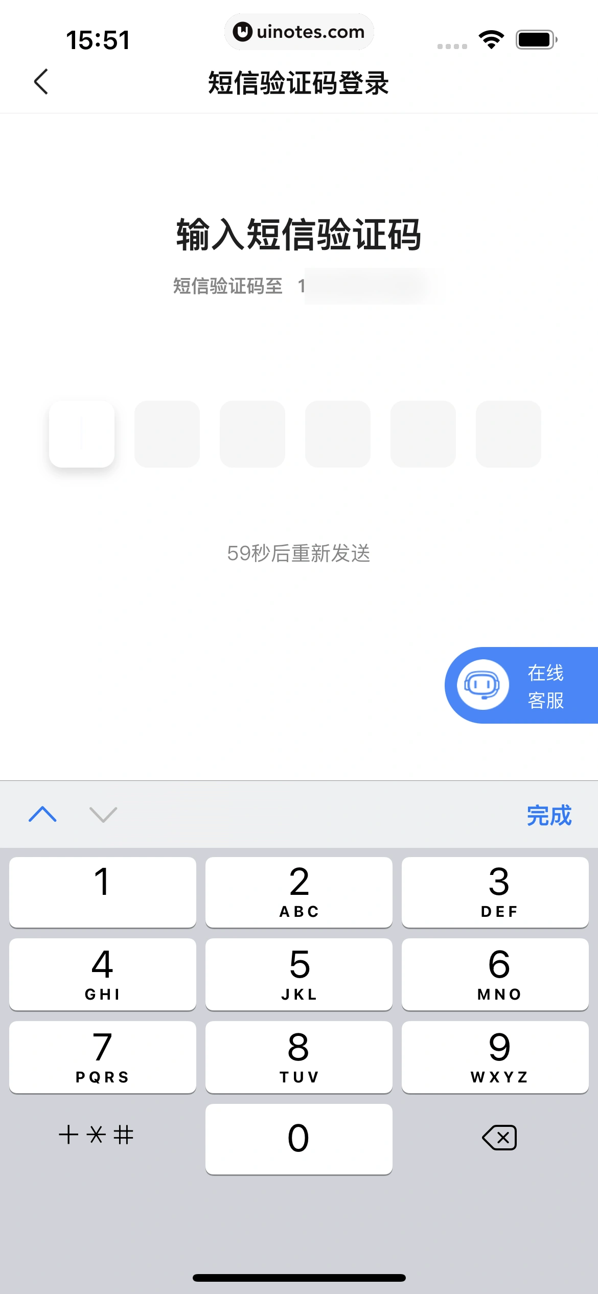 百度贴吧 App 截图 014 - UI Notes