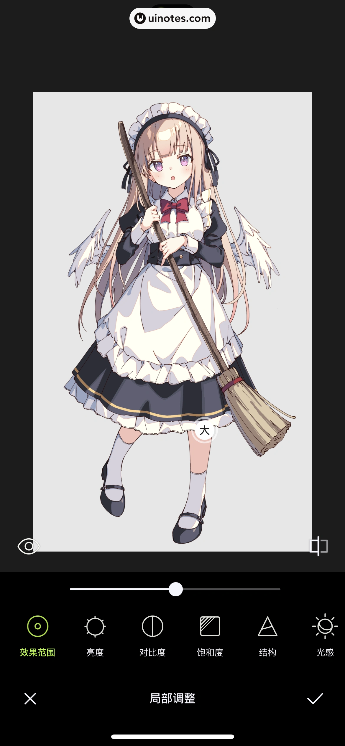 醒图 App 截图 138 - UI Notes