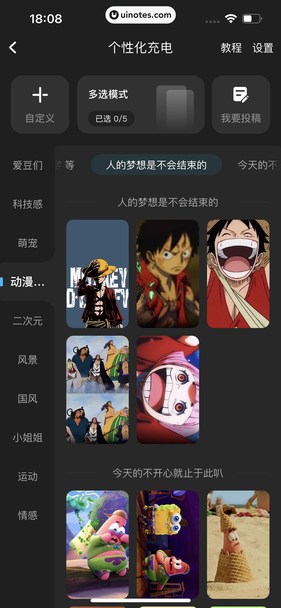 酷狗音乐 App 截图 256 - UI Notes