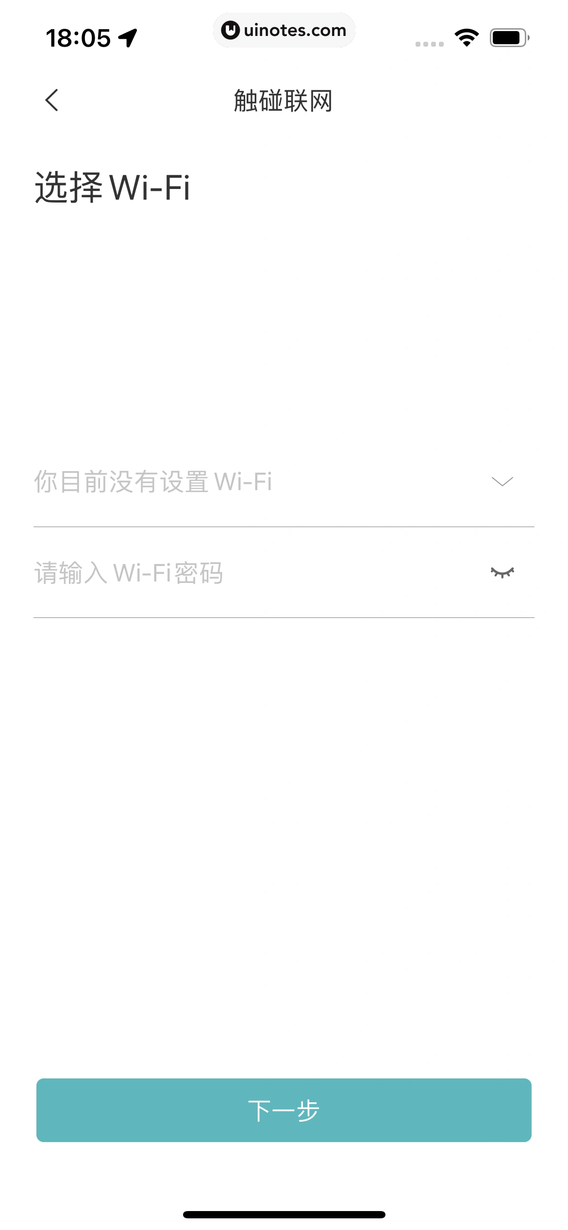 米家 App 截图 161 - UI Notes