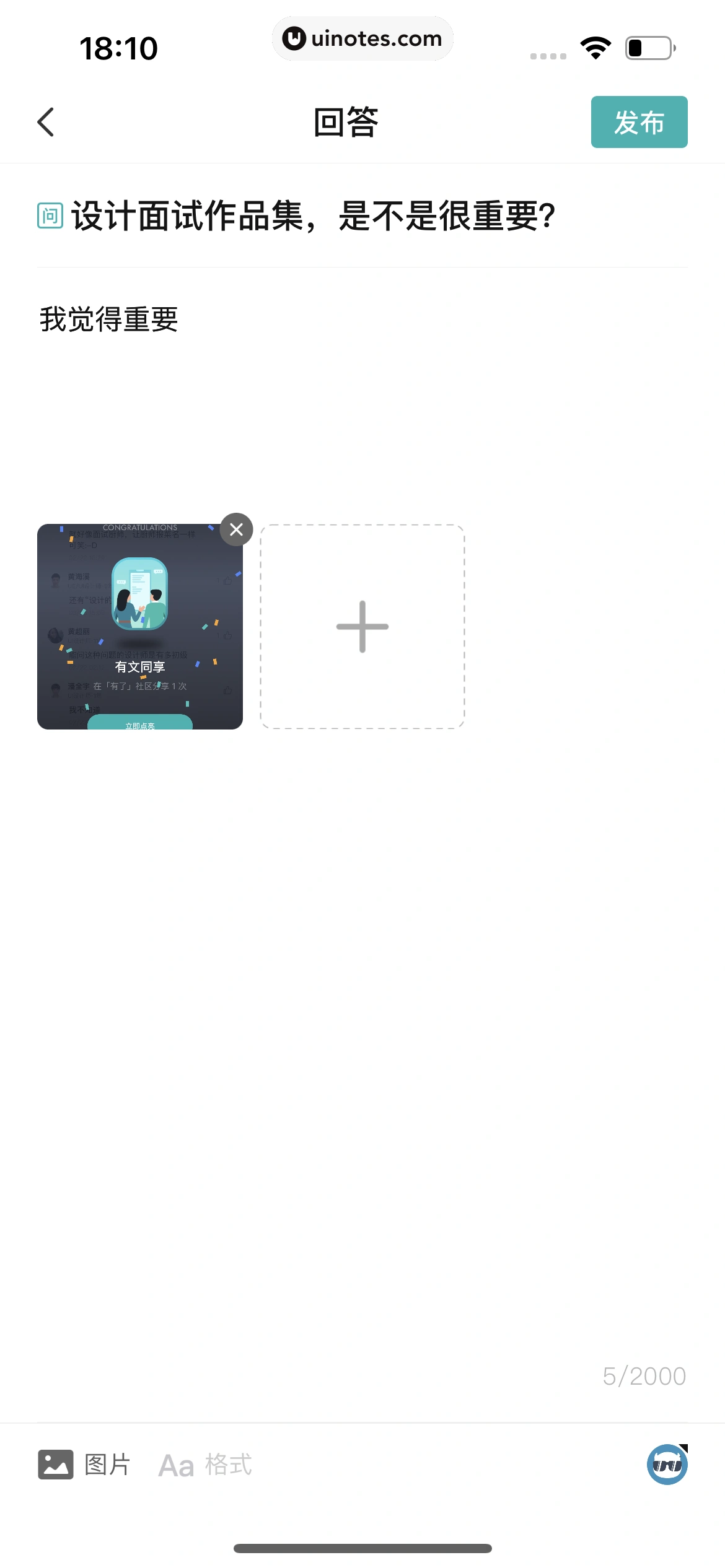 BOSS直聘 App 截图 169 - UI Notes