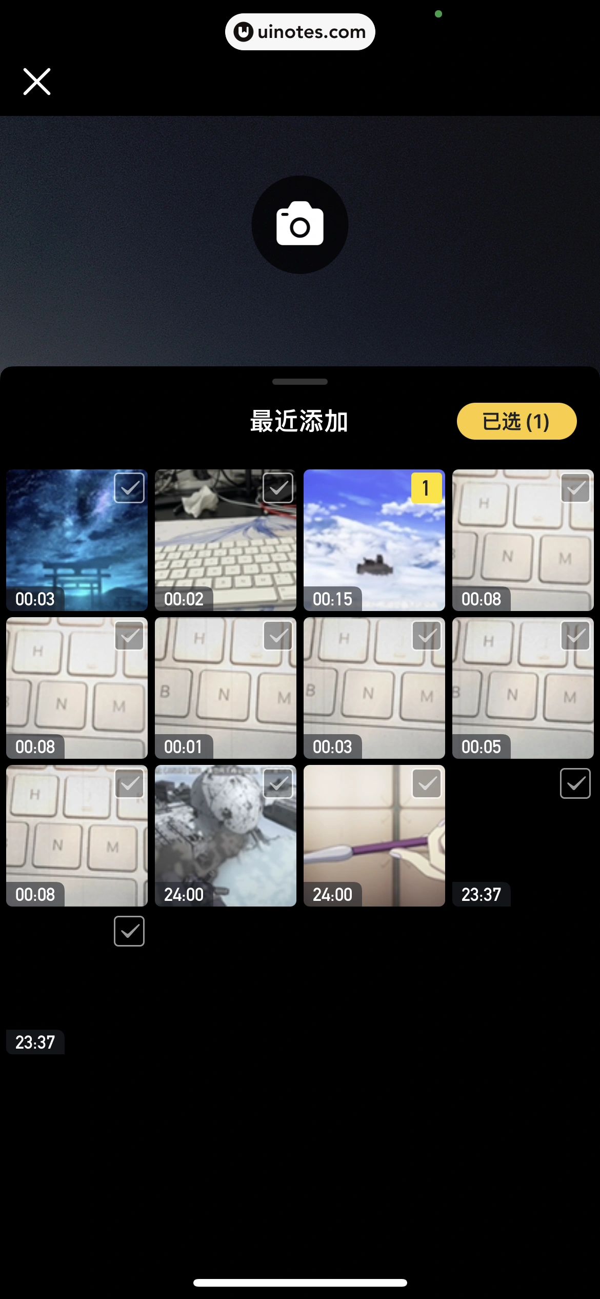 懂车帝 App 截图 336 - UI Notes
