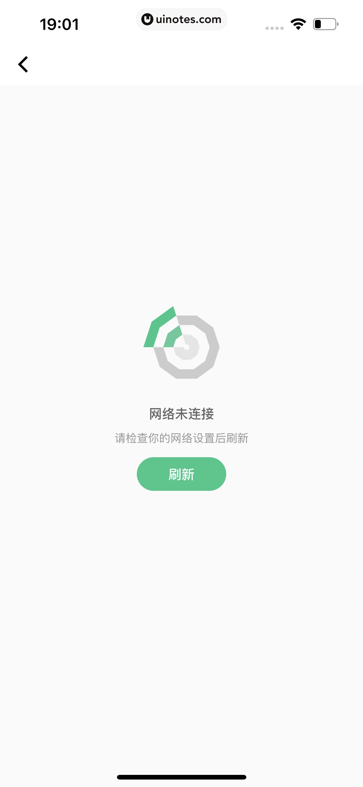 Keep App 截图 1202 - UI Notes