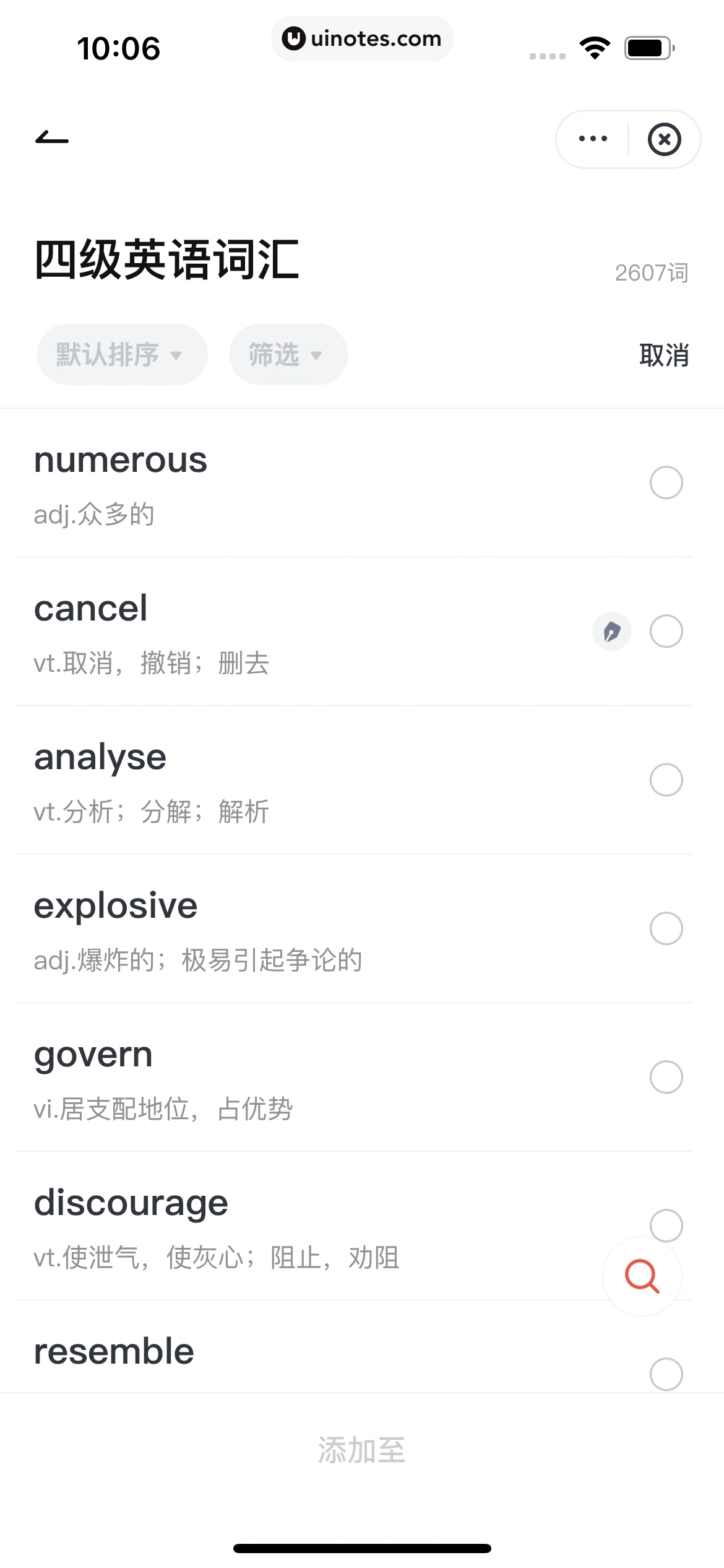 网易有道词典 App 截图 238 - UI Notes