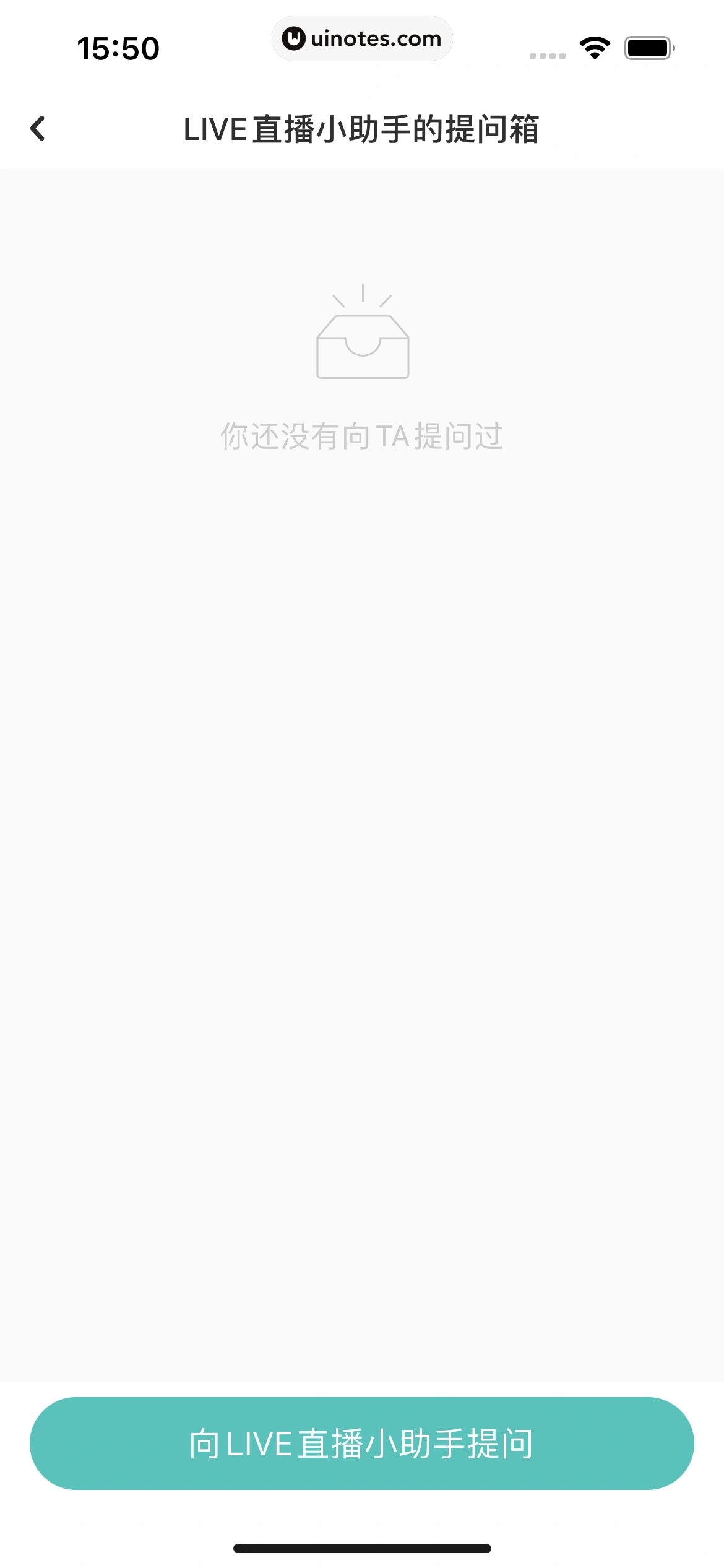 网易LOFTER App 截图 131 - UI Notes