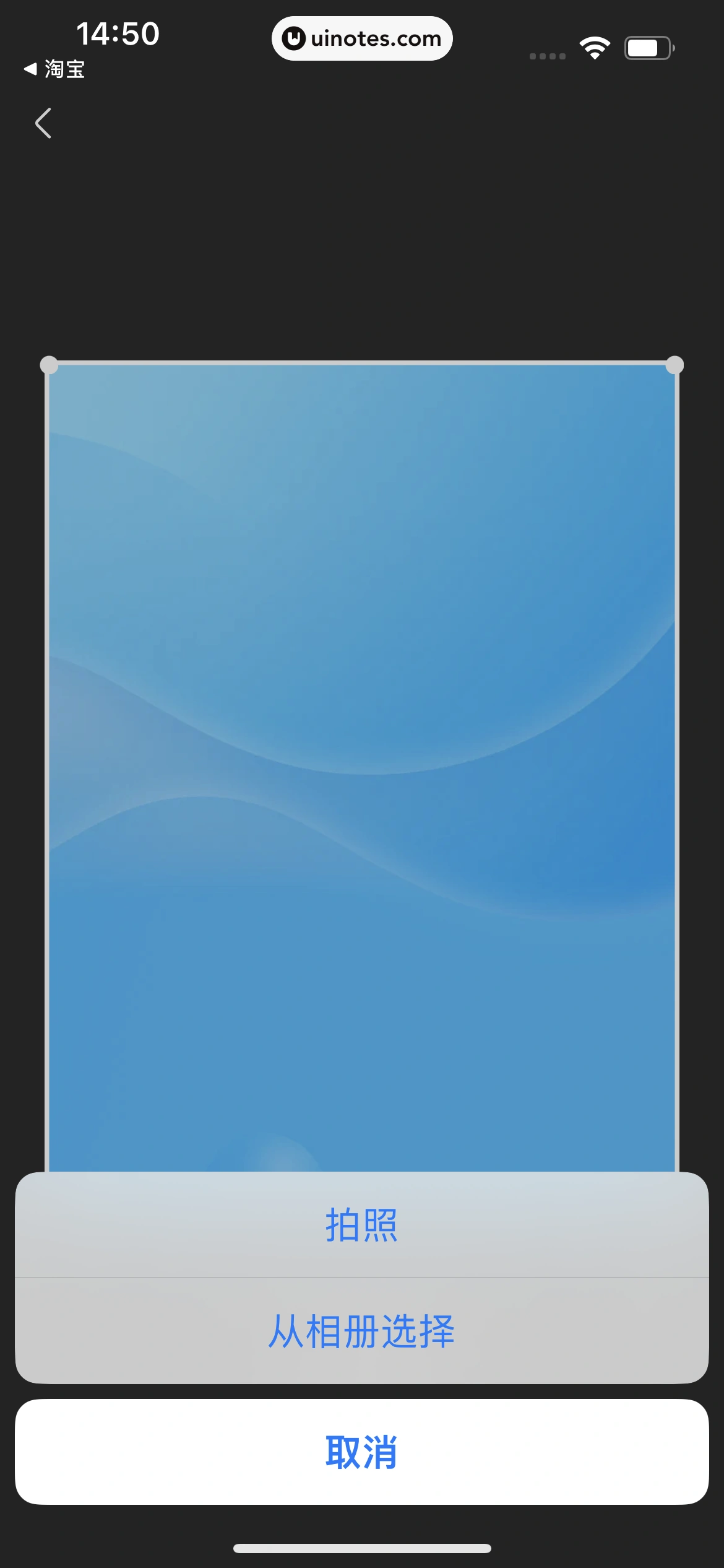 盒马 App 截图 299 - UI Notes