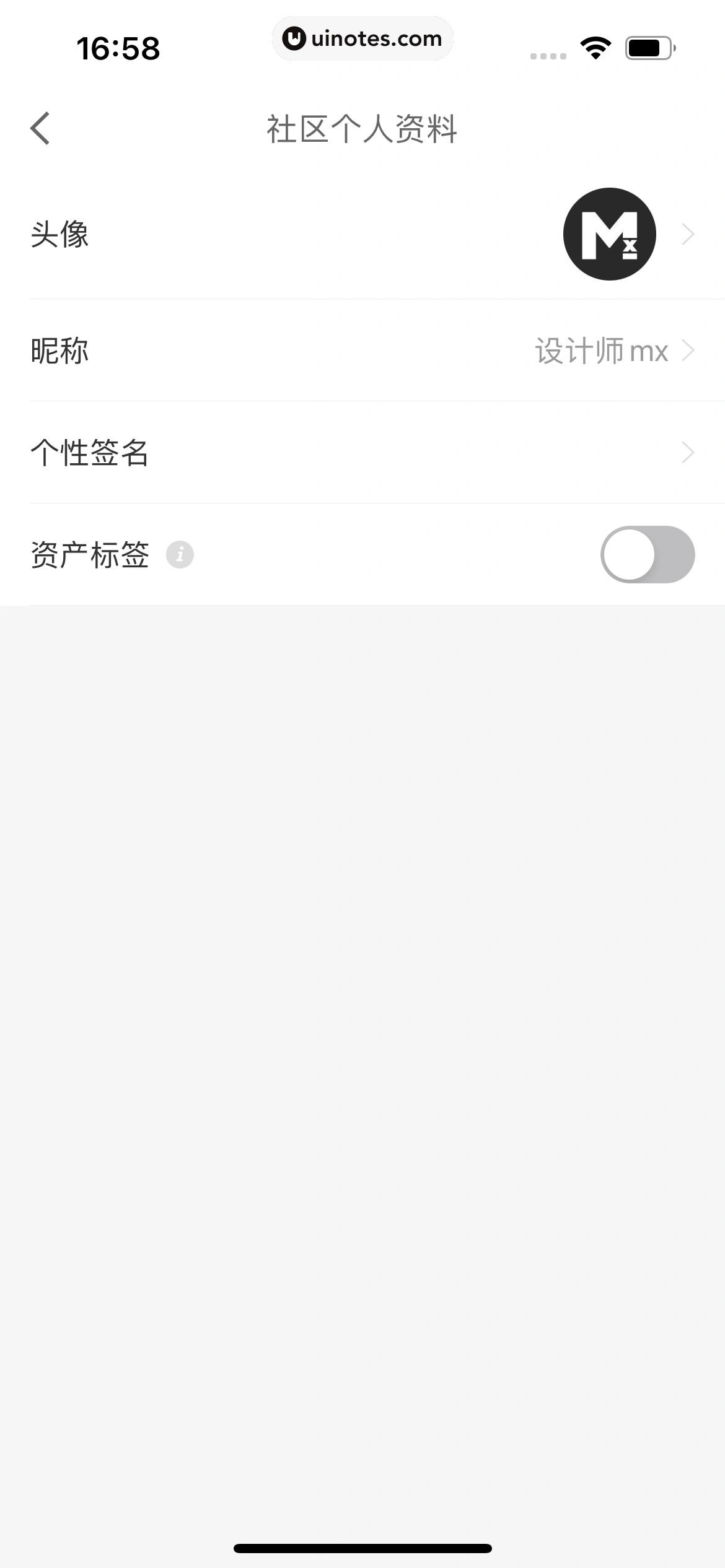 京东金融 App 截图 706 - UI Notes