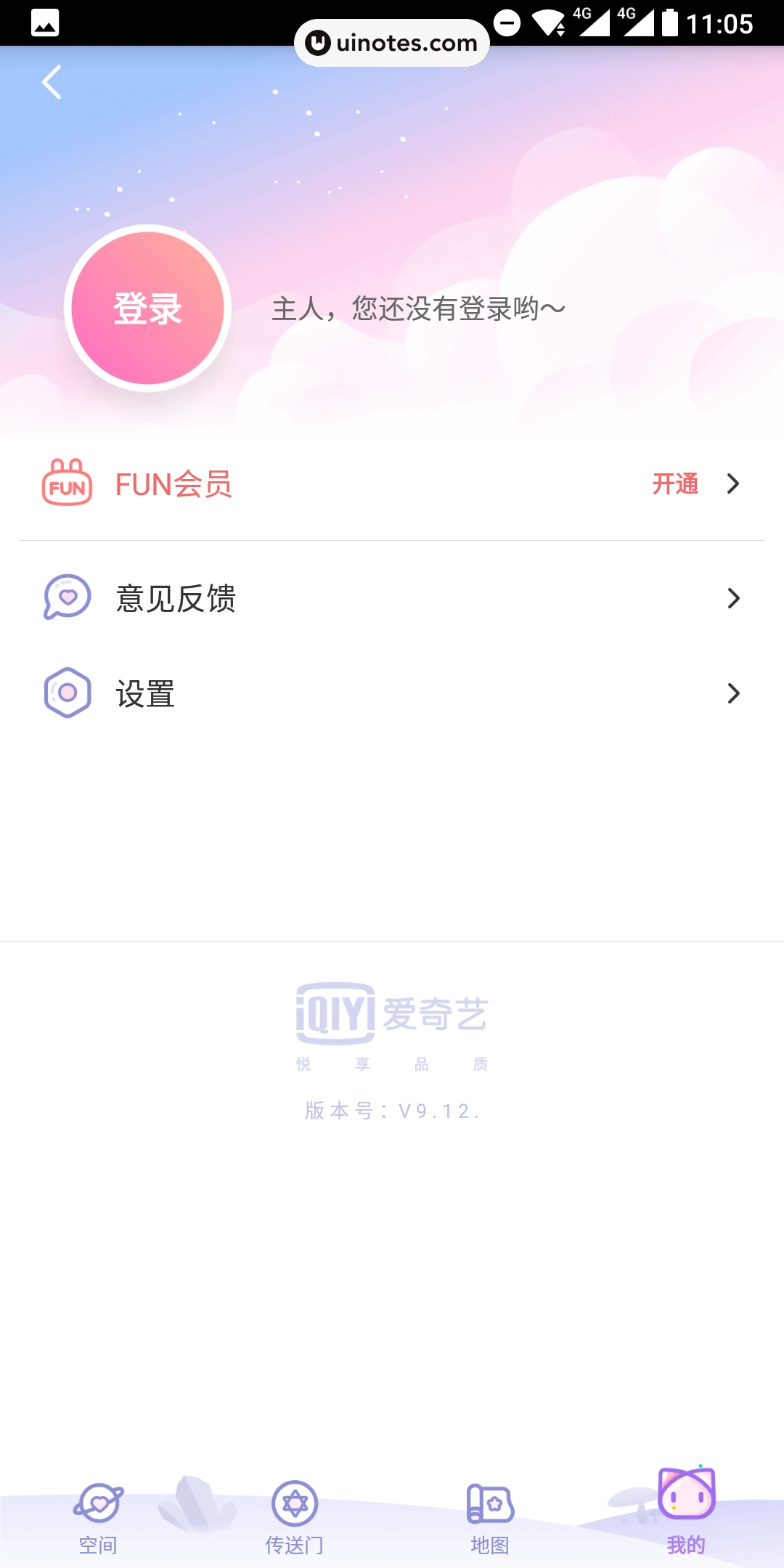 爱奇艺 App 截图 028 - UI Notes
