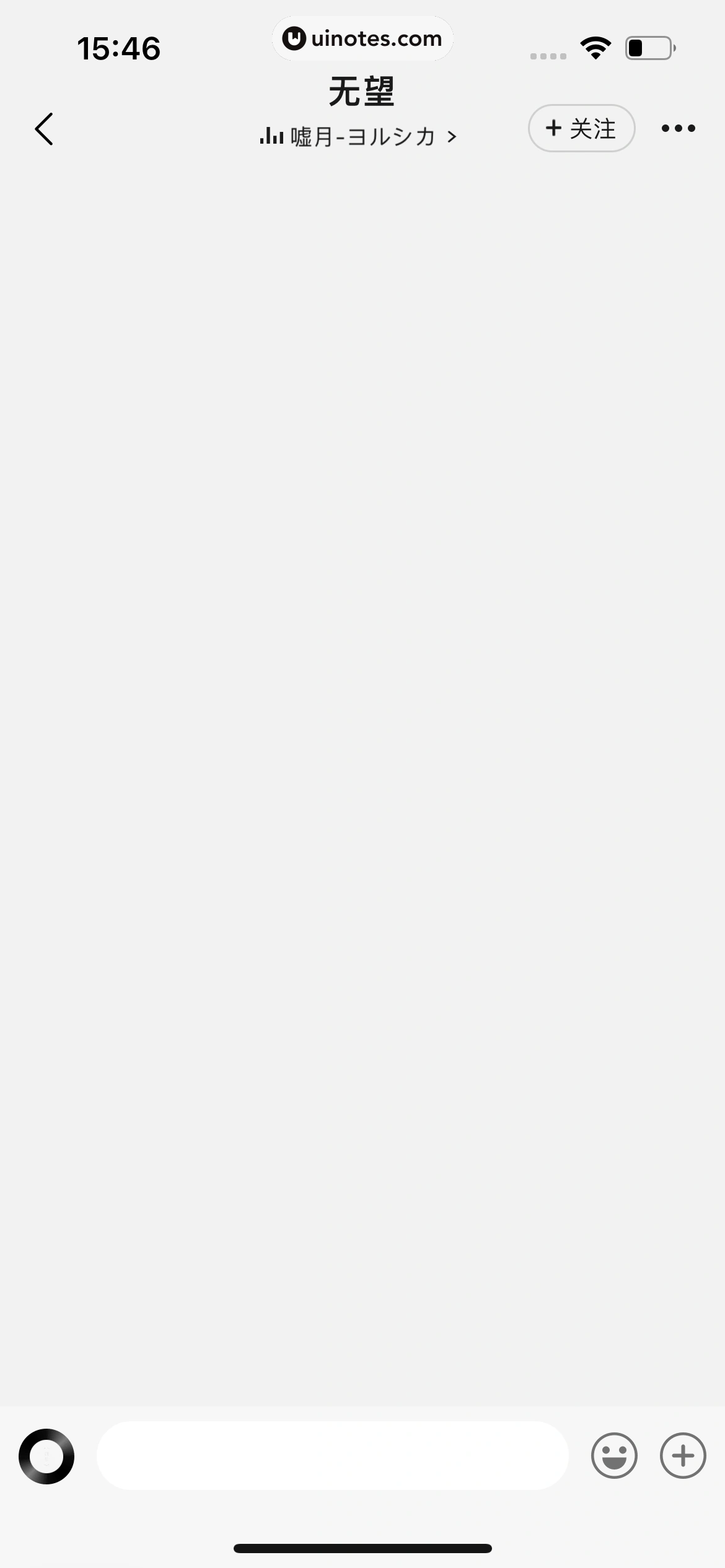 QQ音乐 App 截图 398 - UI Notes