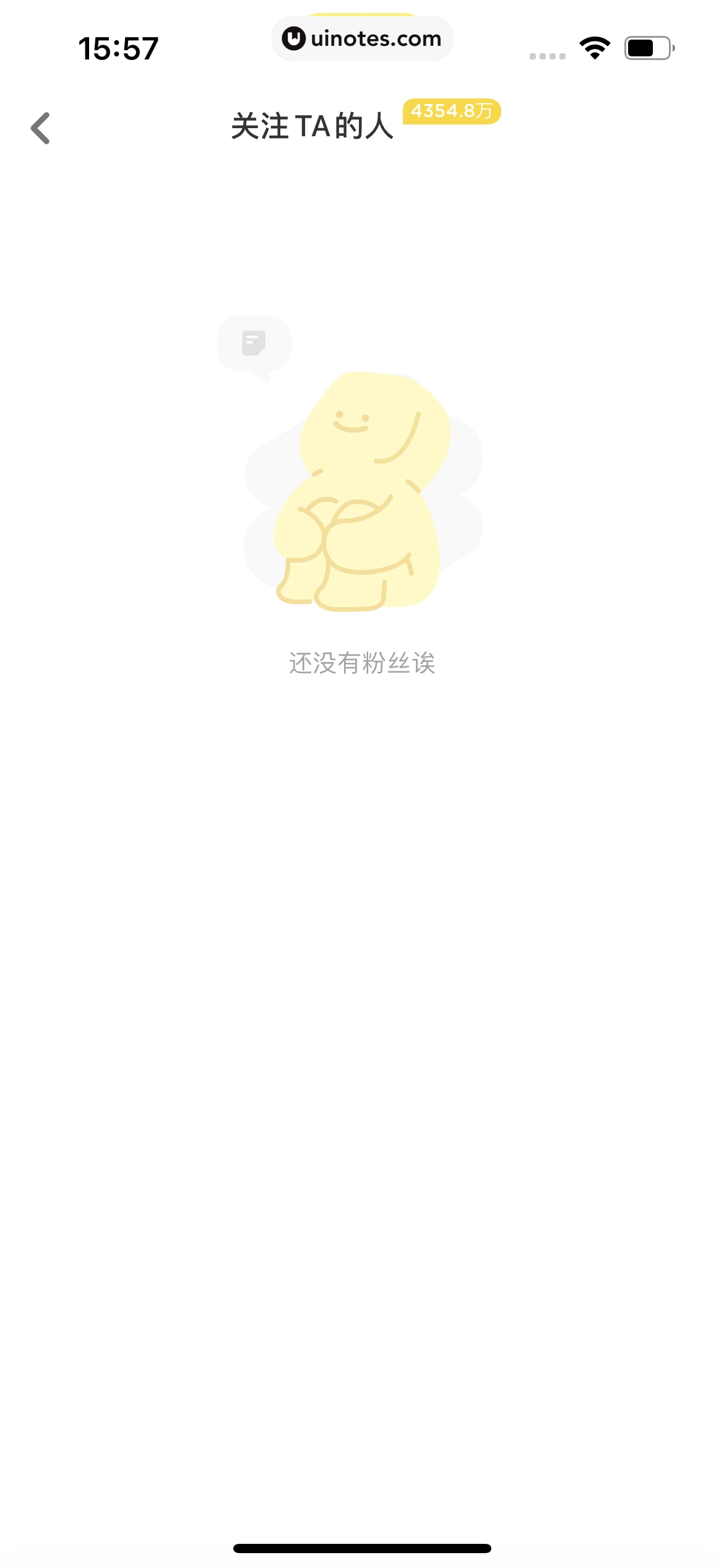 黄油相机 App 截图 128 - UI Notes