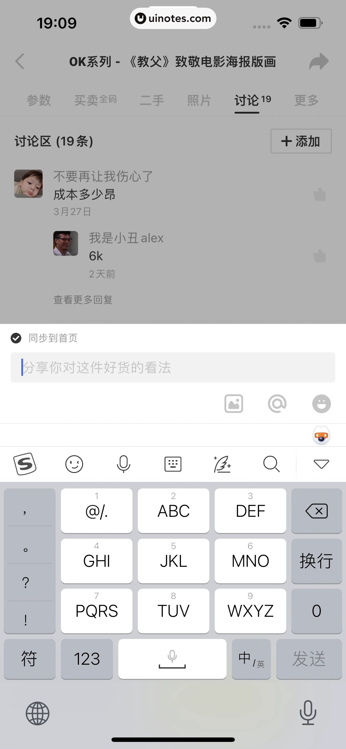 nice App 截图 132 - UI Notes