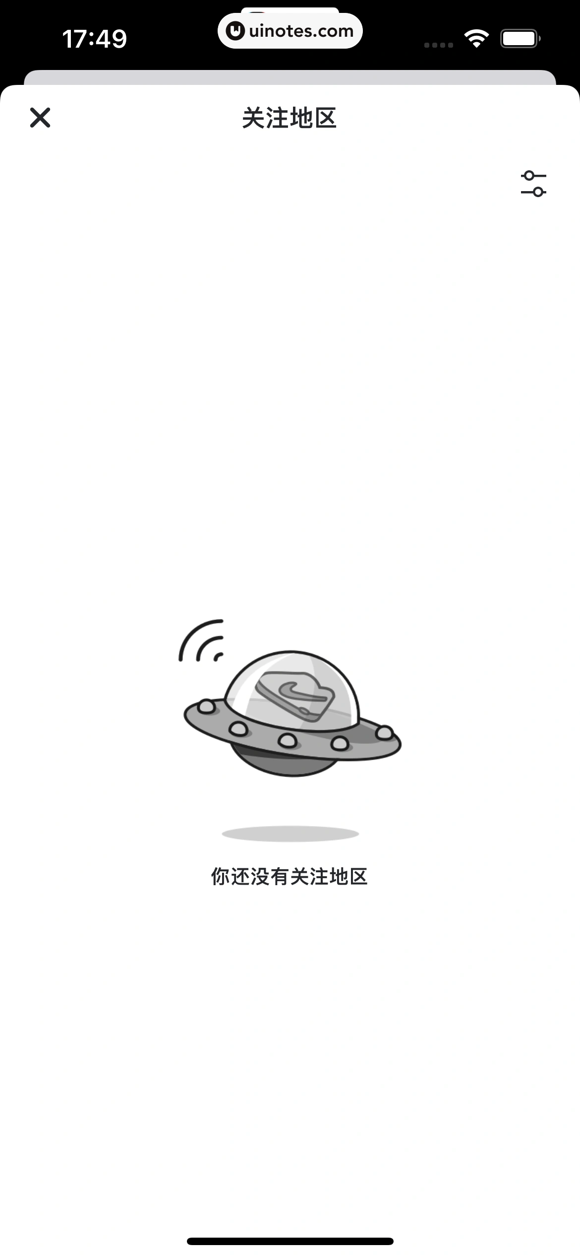 盯潮 App 截图 123 - UI Notes