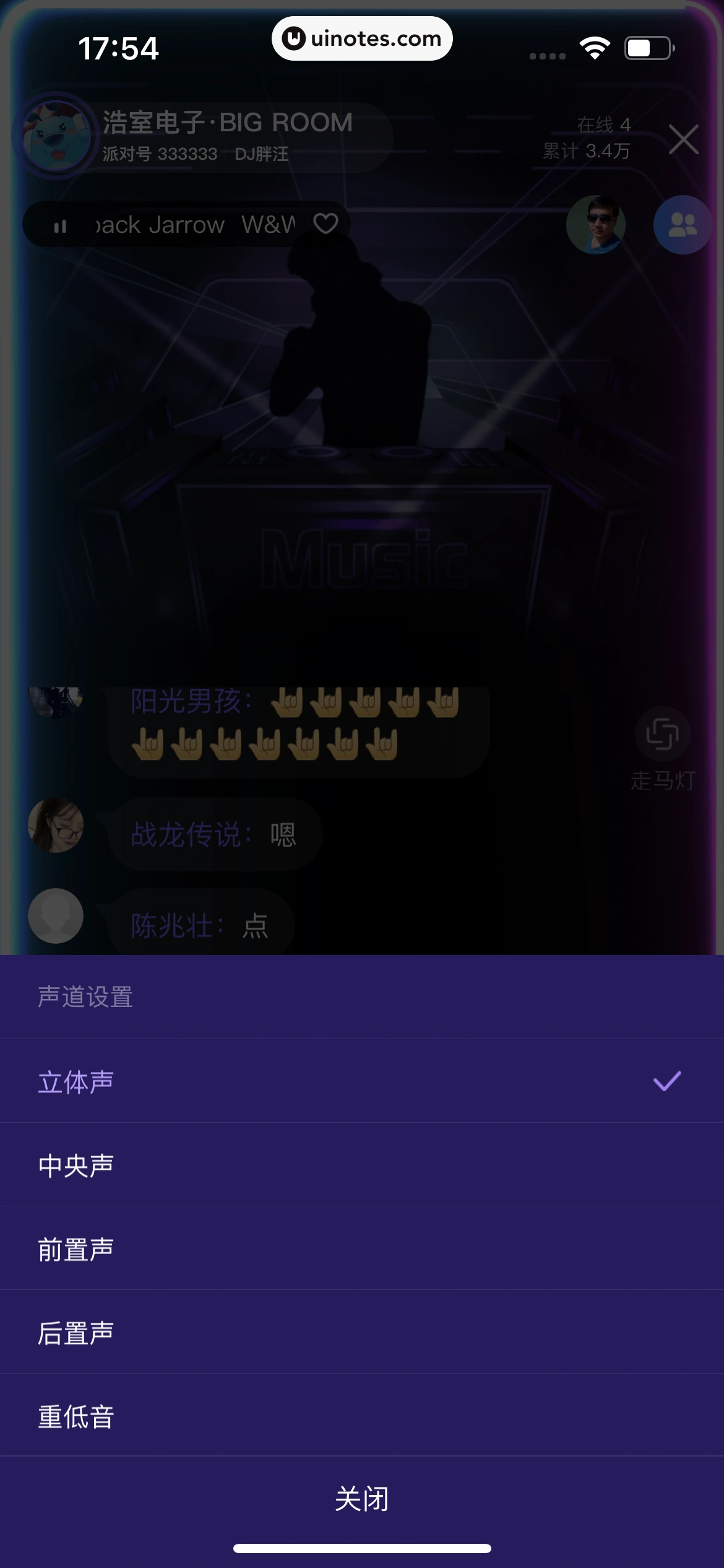 酷狗音乐 App 截图 131 - UI Notes