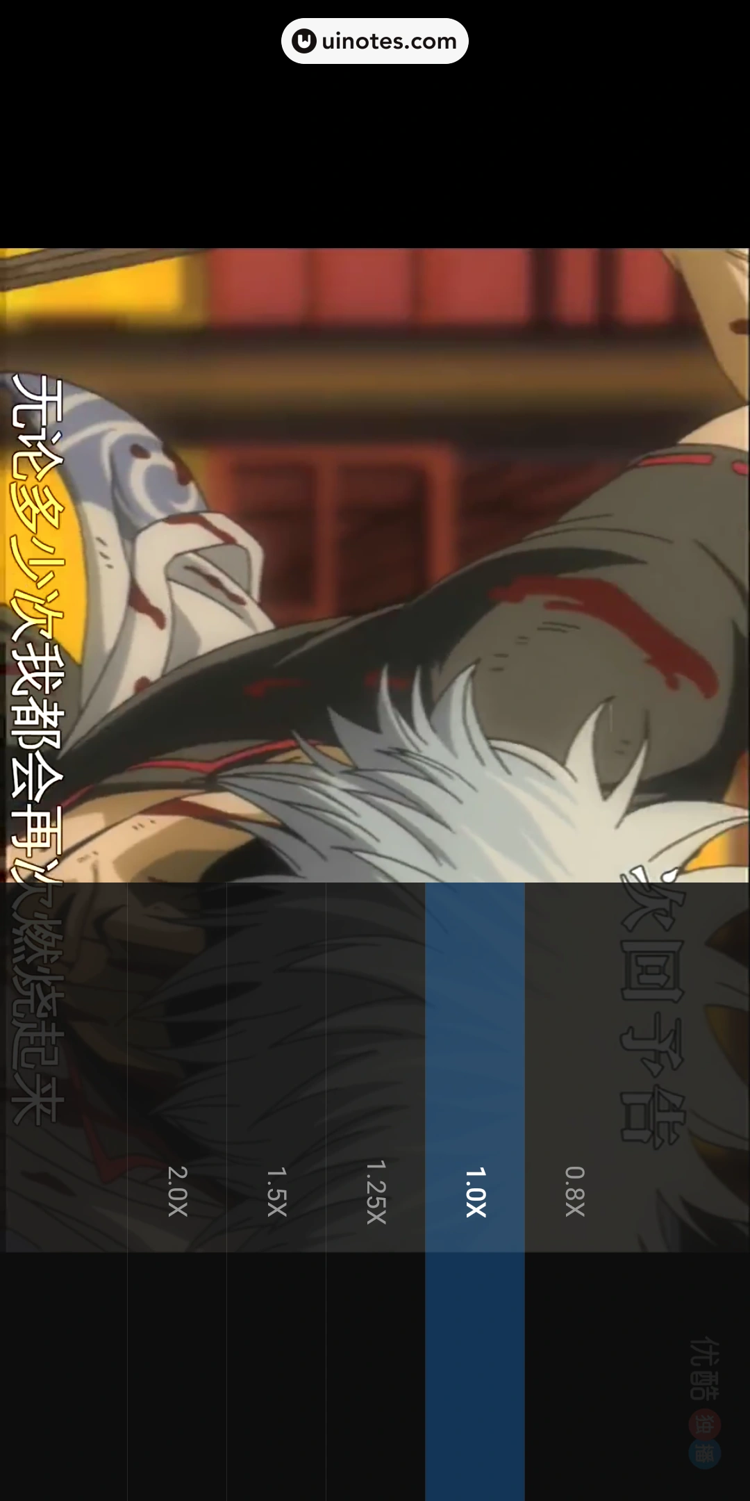 优酷 App 截图 038 - UI Notes