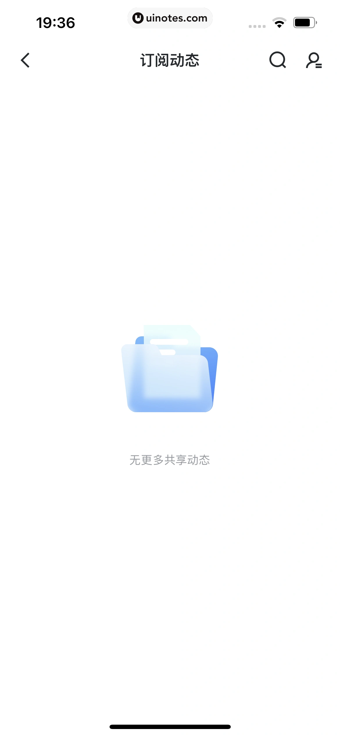 迅雷 App 截图 195 - UI Notes