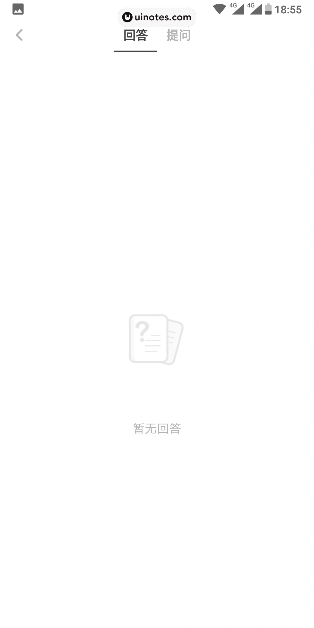 网易蜗牛读书 App 截图 040 - UI Notes