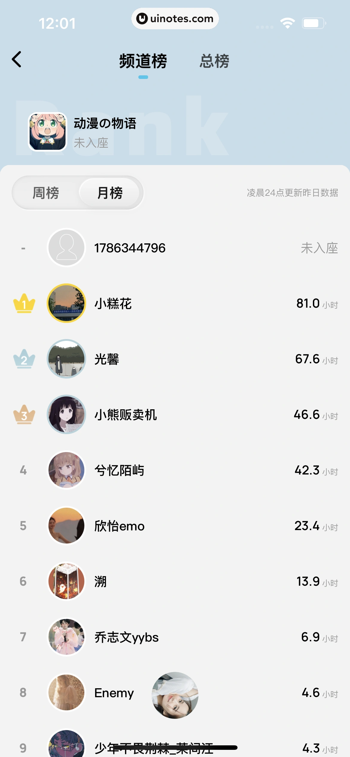酷狗概念版 App 截图 177 - UI Notes