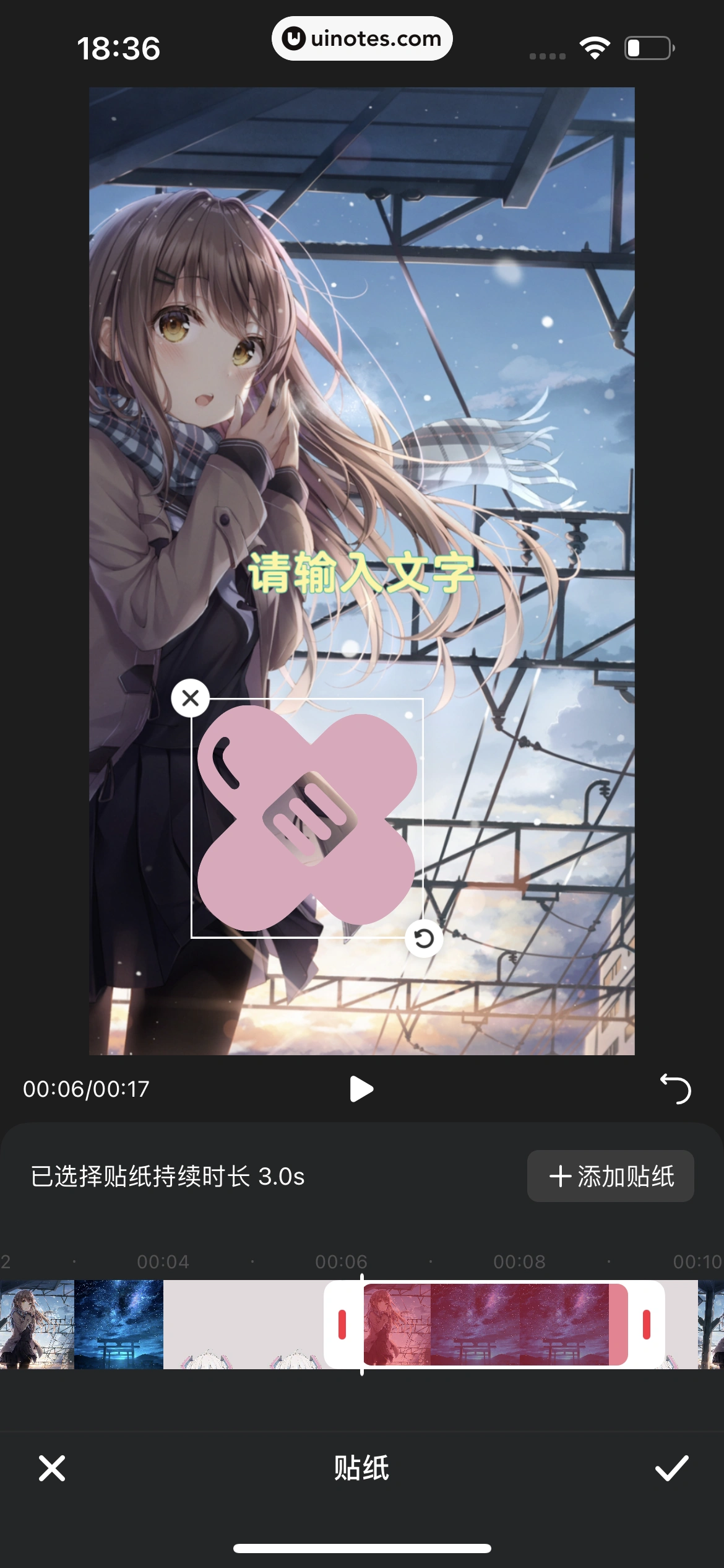 小红书 App 截图 199 - UI Notes