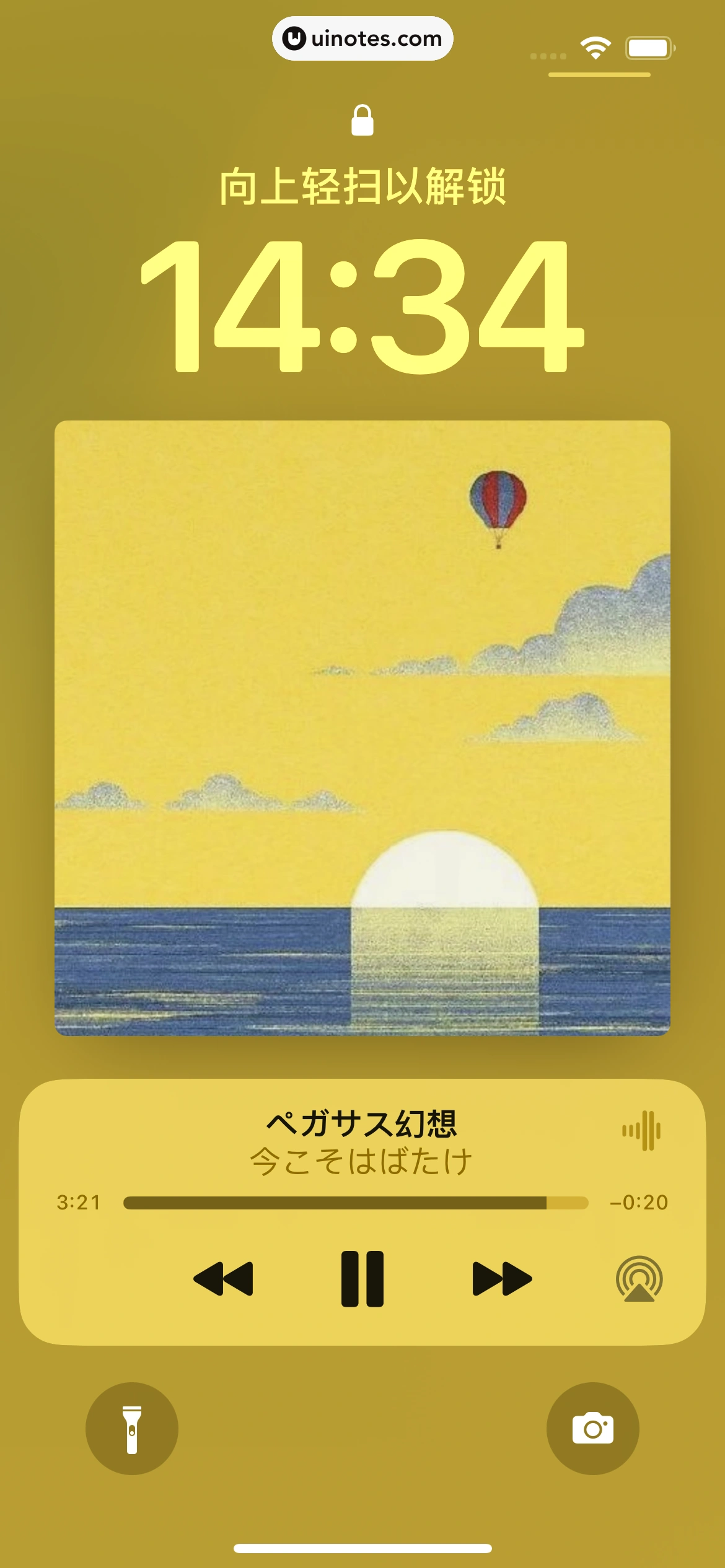 波点音乐 App 截图 099 - UI Notes