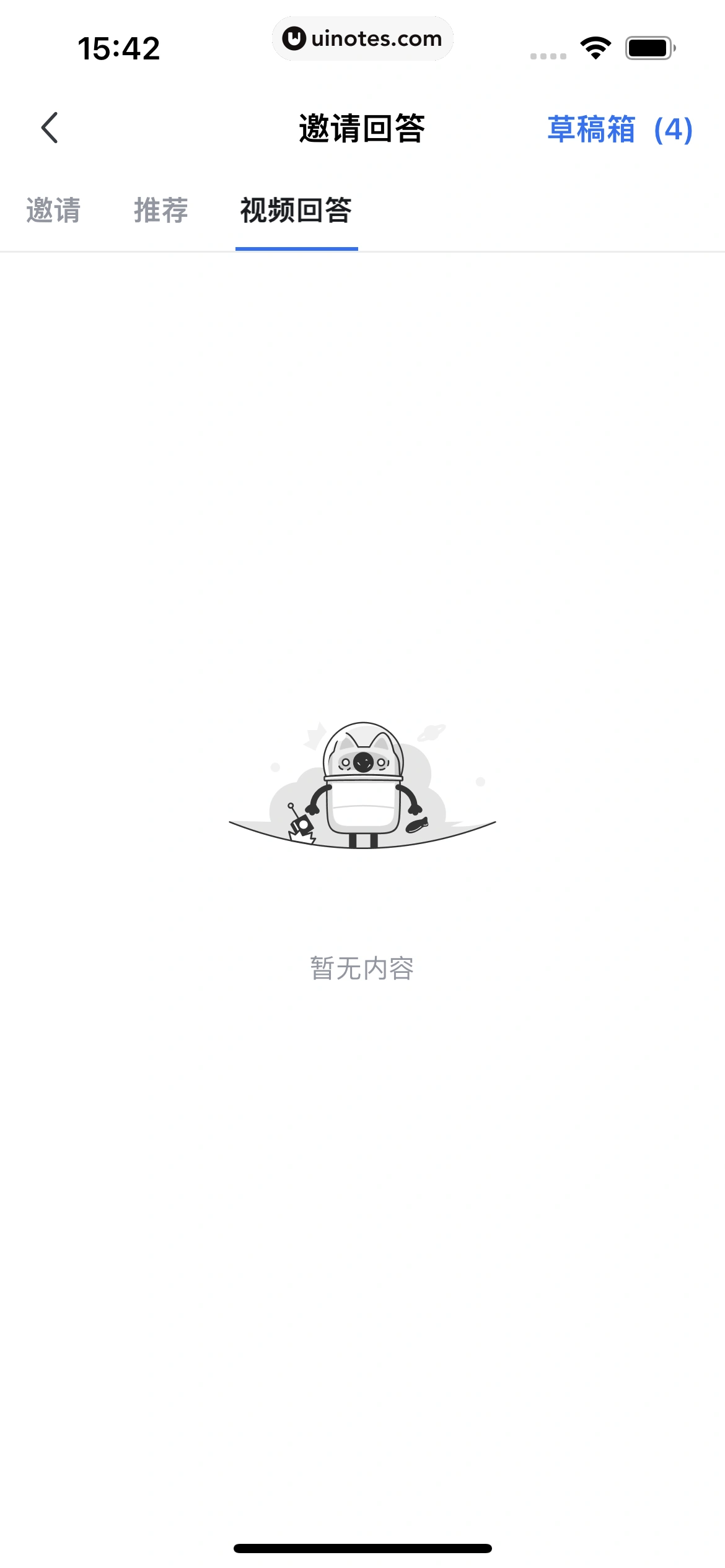 知乎 App 截图 301 - UI Notes