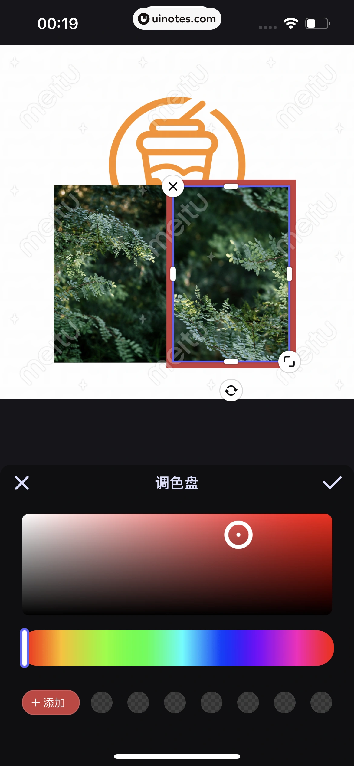 美图秀秀 App 截图 568 - UI Notes
