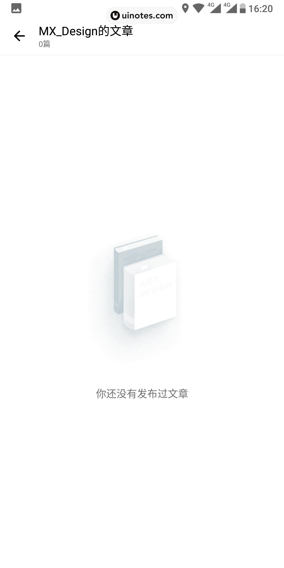 好好住 App 截图 095 - UI Notes