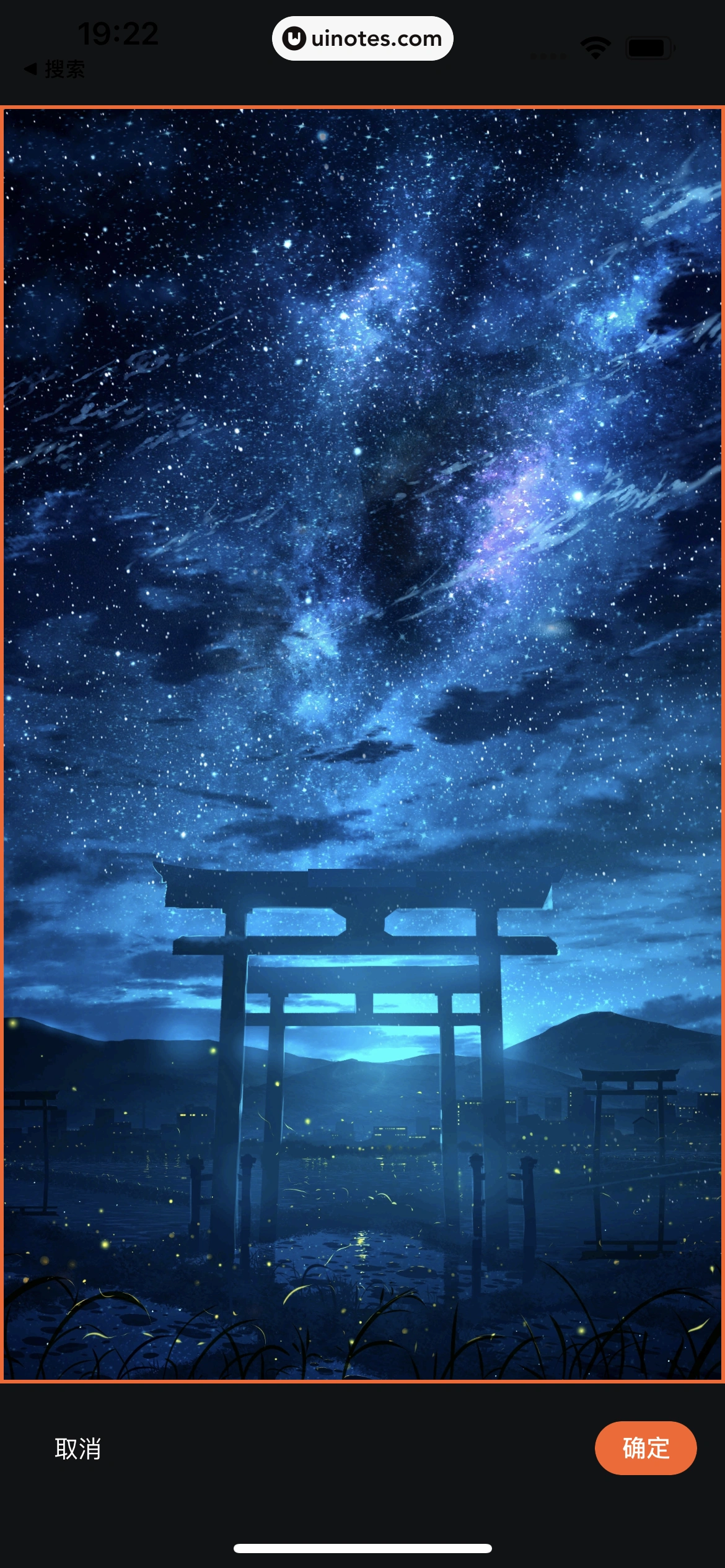 腾讯视频 App 截图 0767 - UI Notes