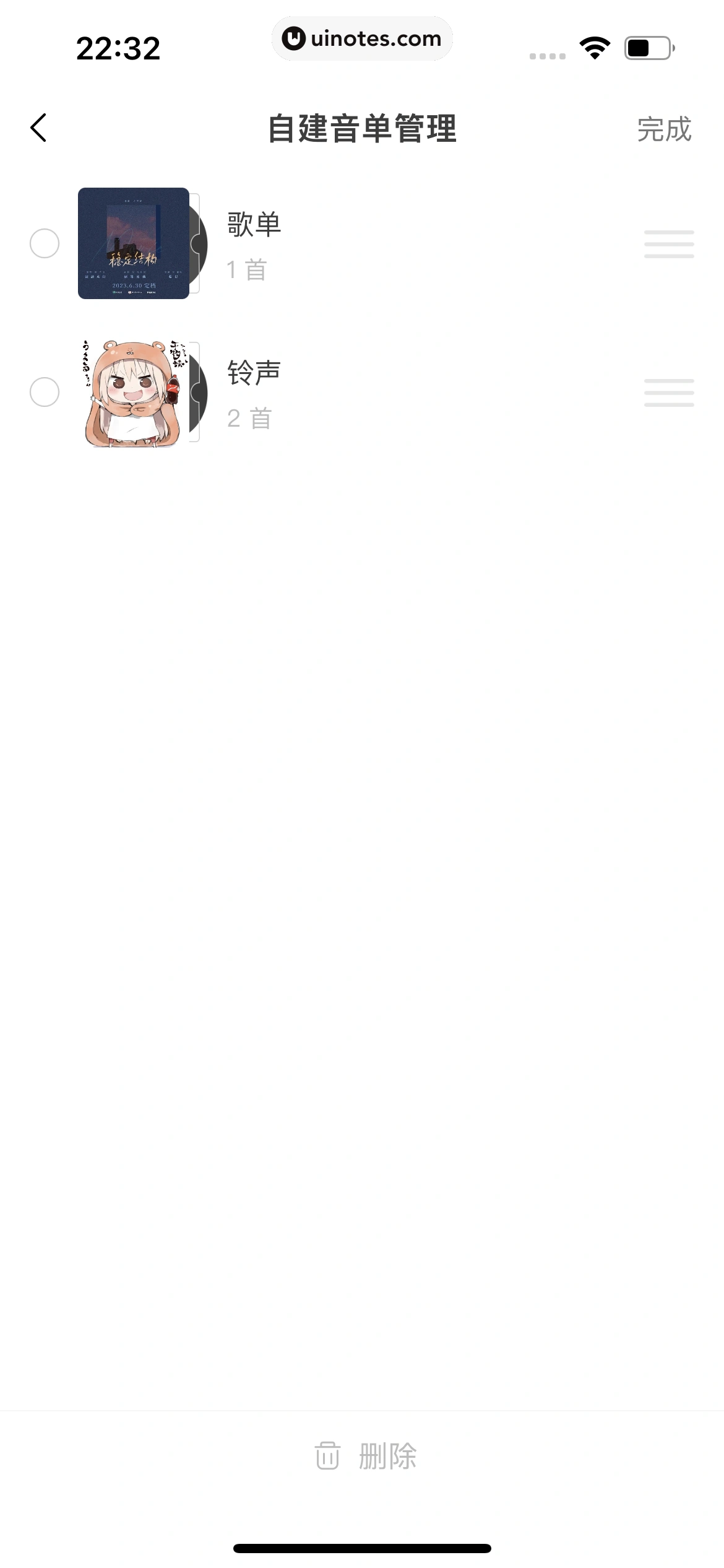 猫耳FM App 截图 351 - UI Notes