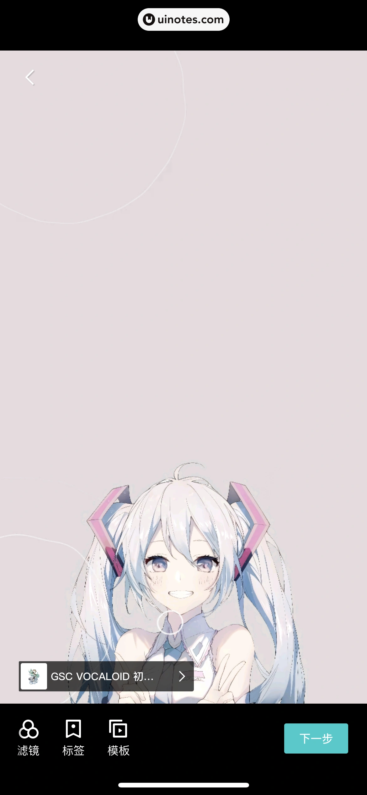 得物 App 截图 225 - UI Notes