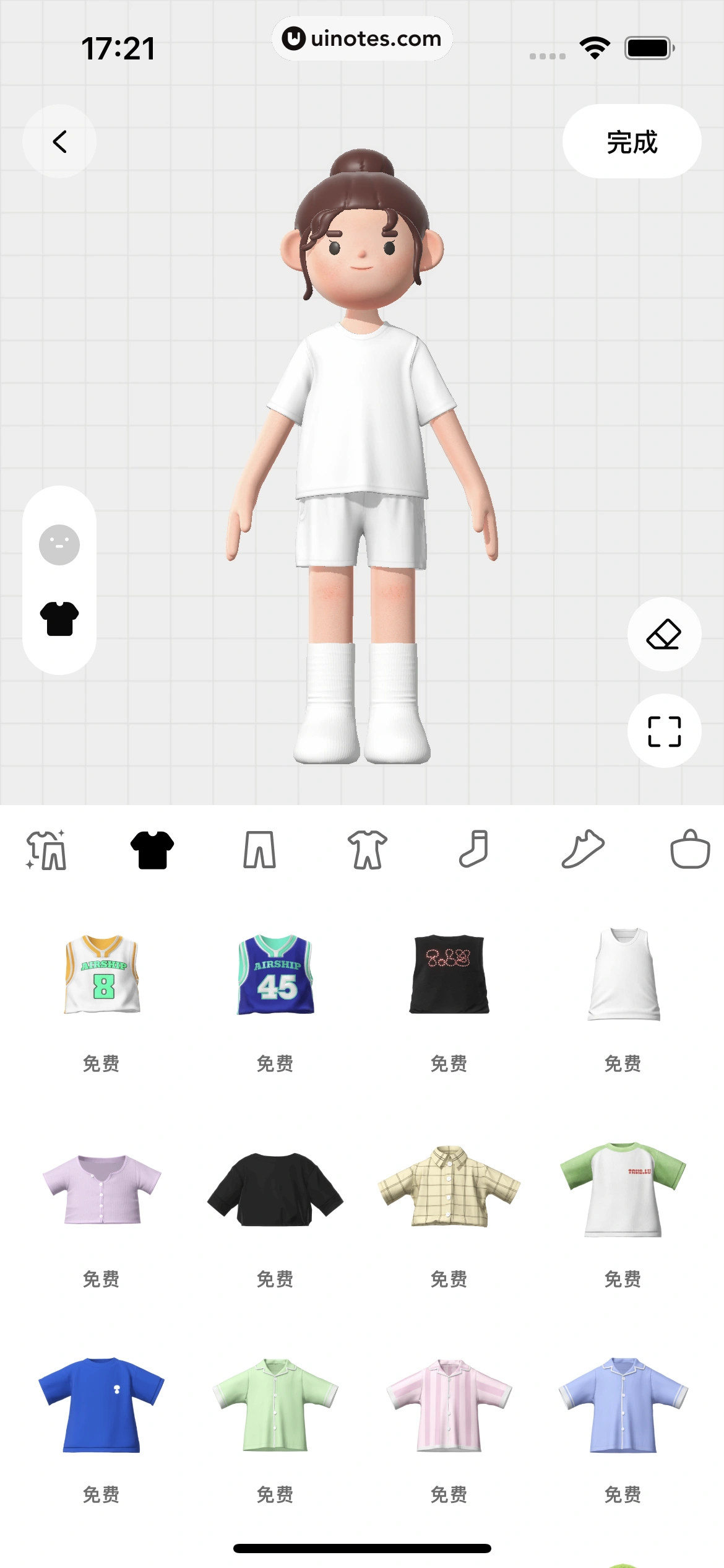 啫喱 App 截图 036 - UI Notes