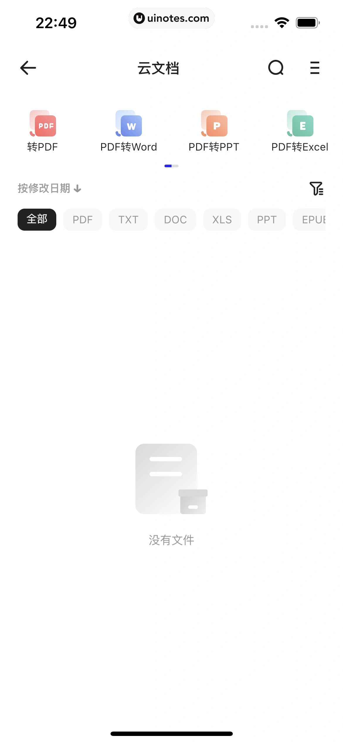 夸克 App 截图 202 - UI Notes