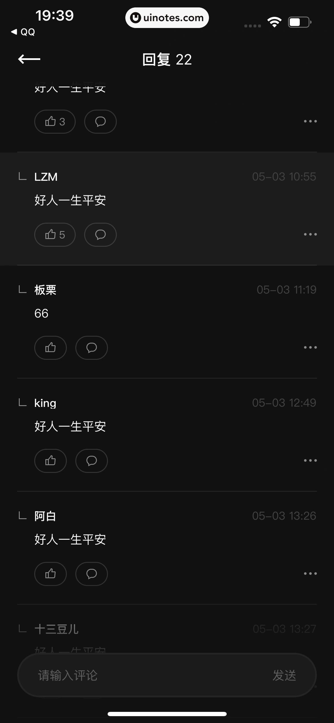 PODO漫画 App 截图 056 - UI Notes