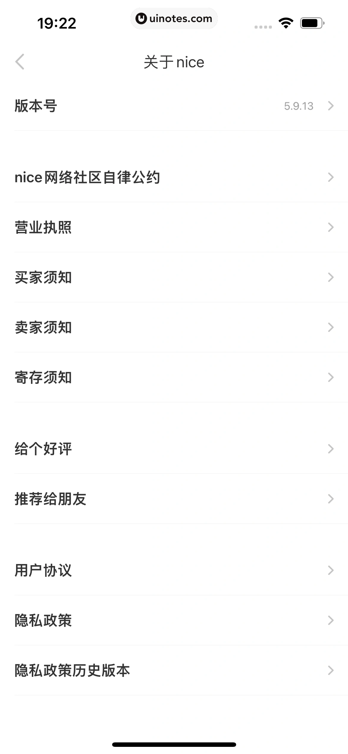 nice App 截图 269 - UI Notes