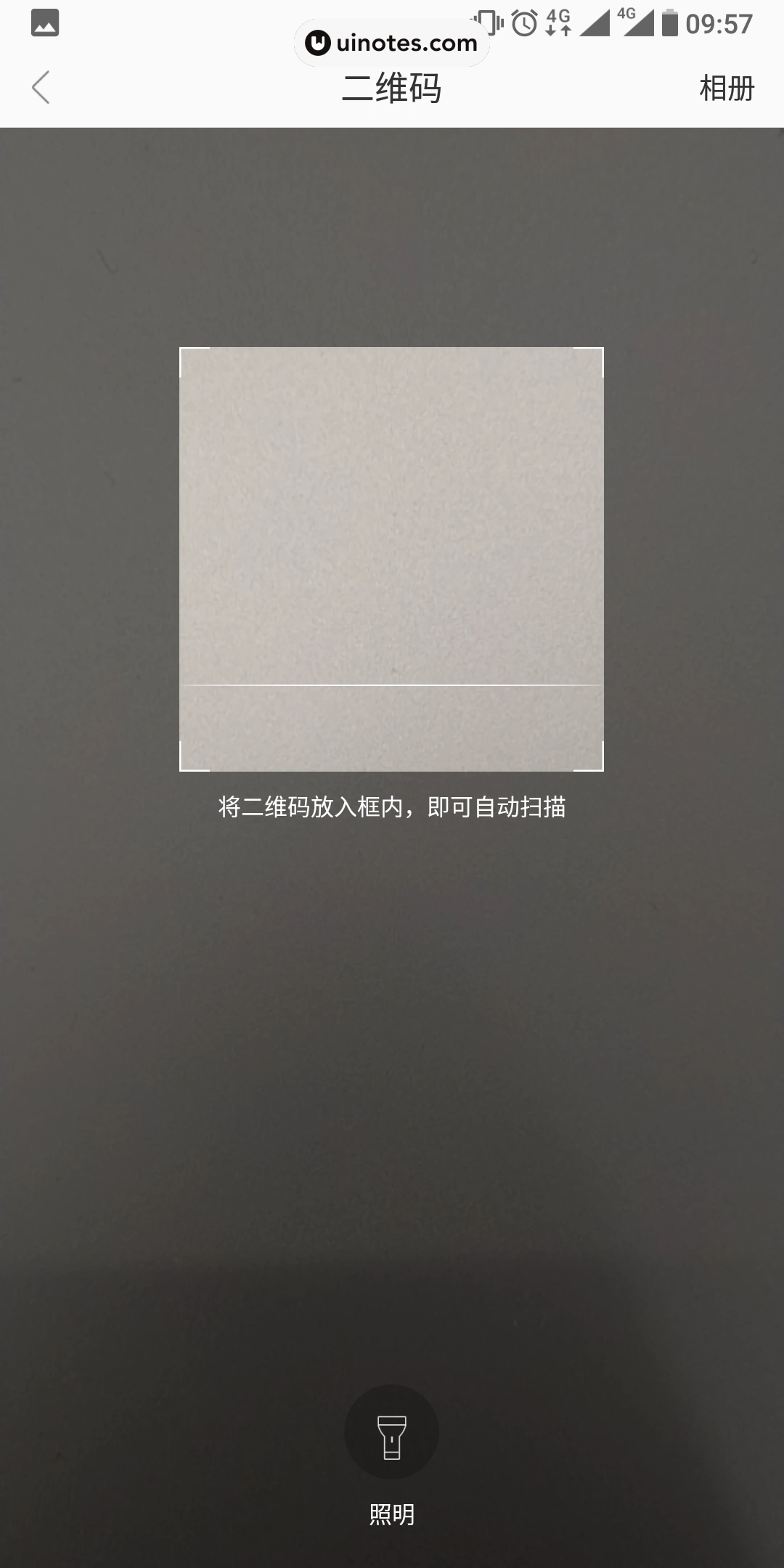 网易严选 App 截图 023 - UI Notes