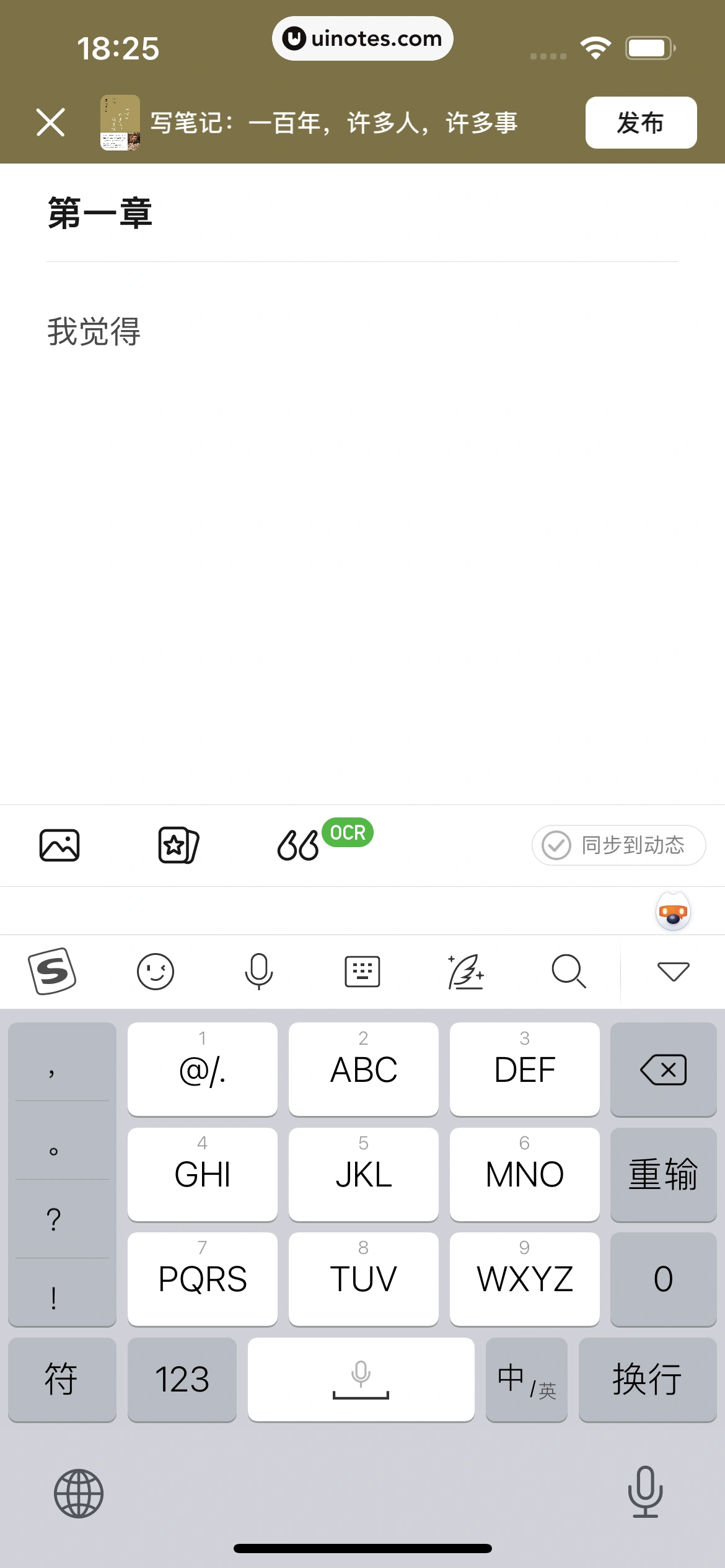 豆瓣 App 截图 123 - UI Notes