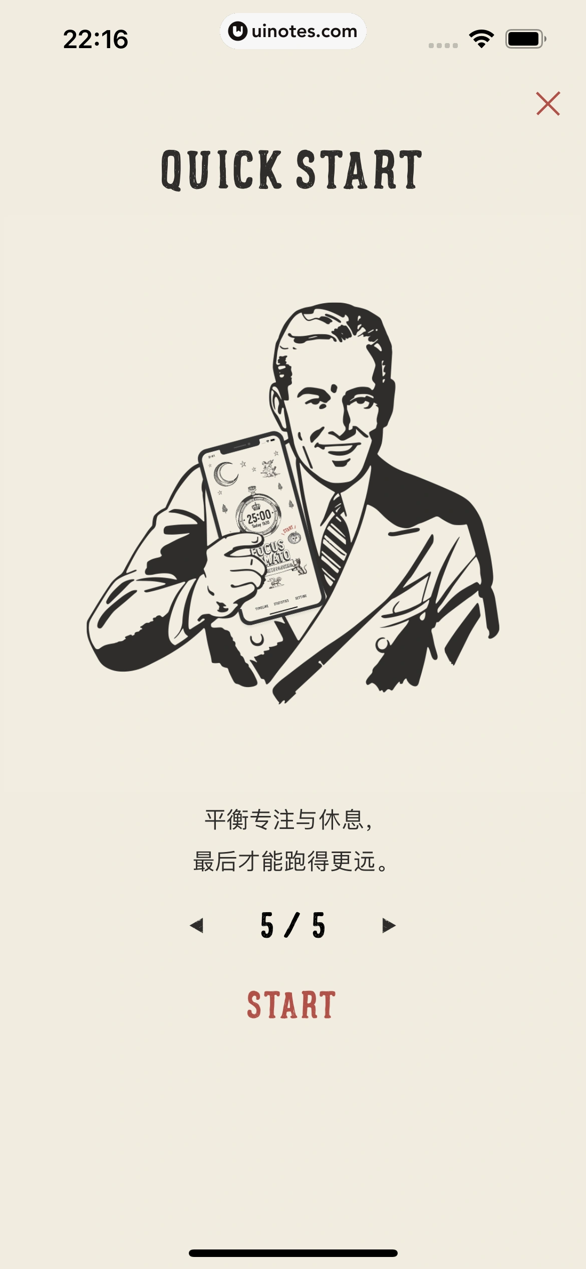 专注番茄 App 截图 014 - UI Notes